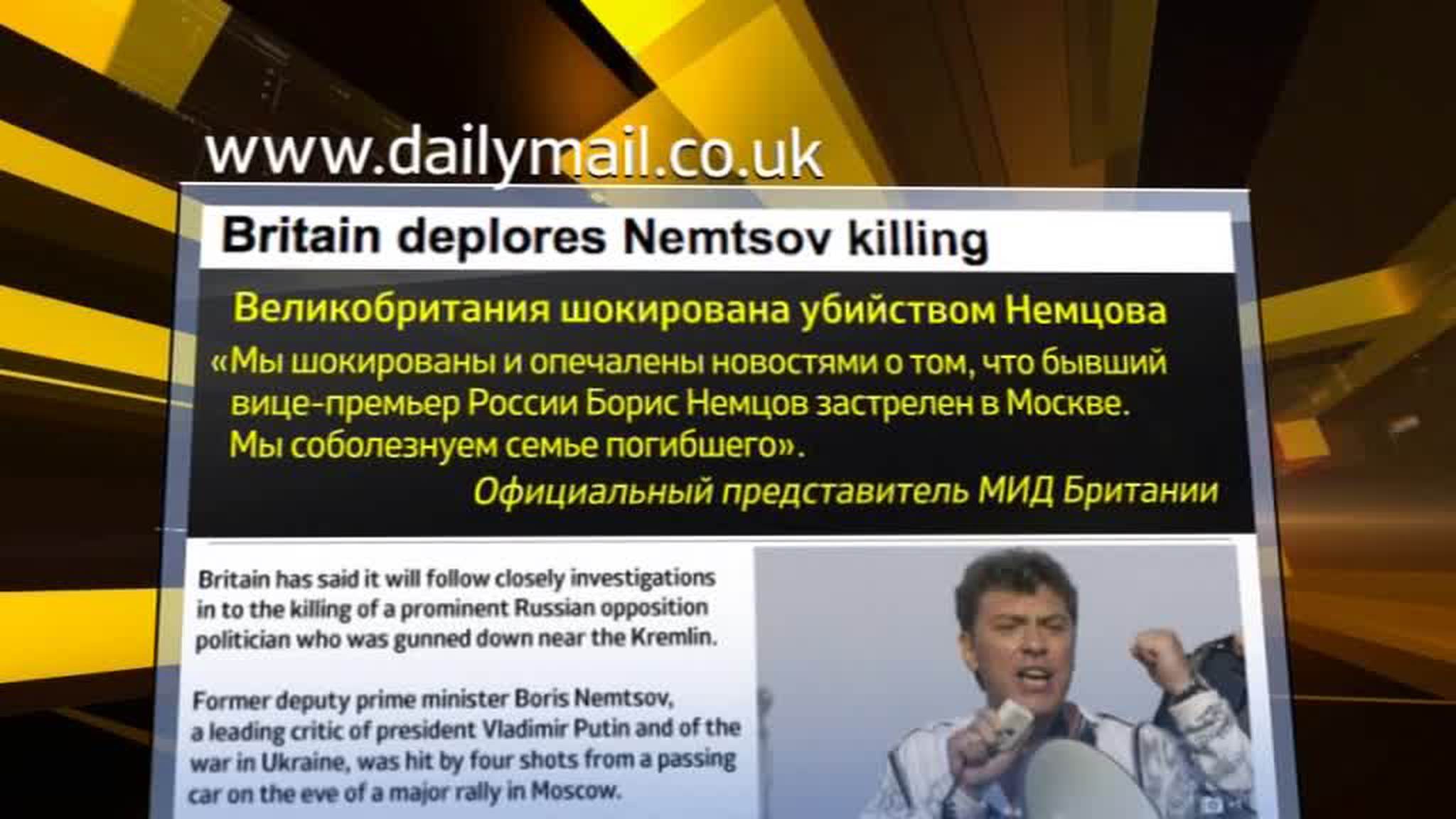 Мир называет убийство Немцова омерзительным и дерзким
