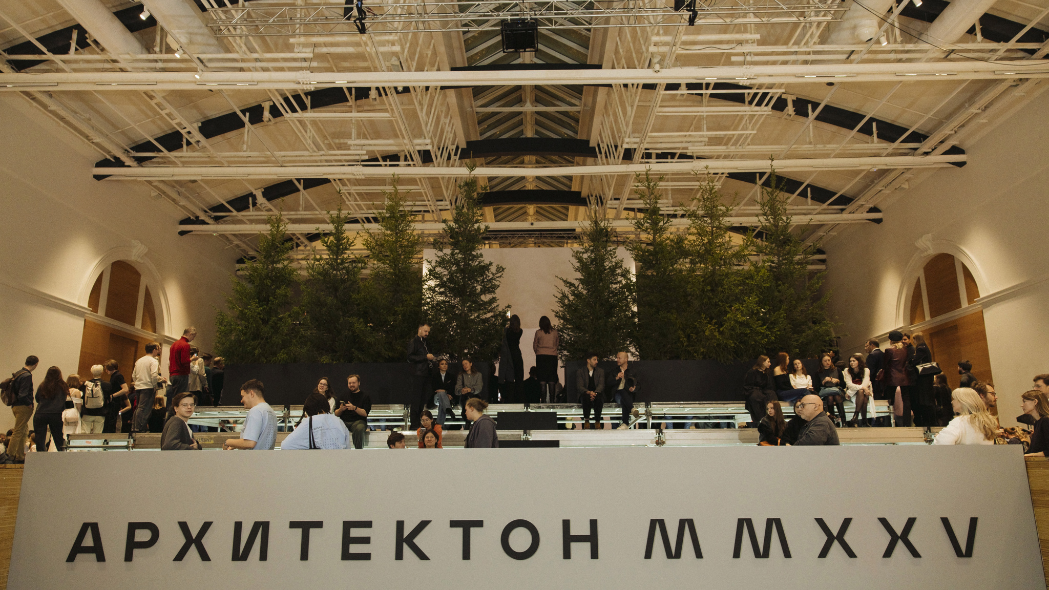 Второй фестиваль "Архитектон MMXXV" в Санкт-Петербурге
