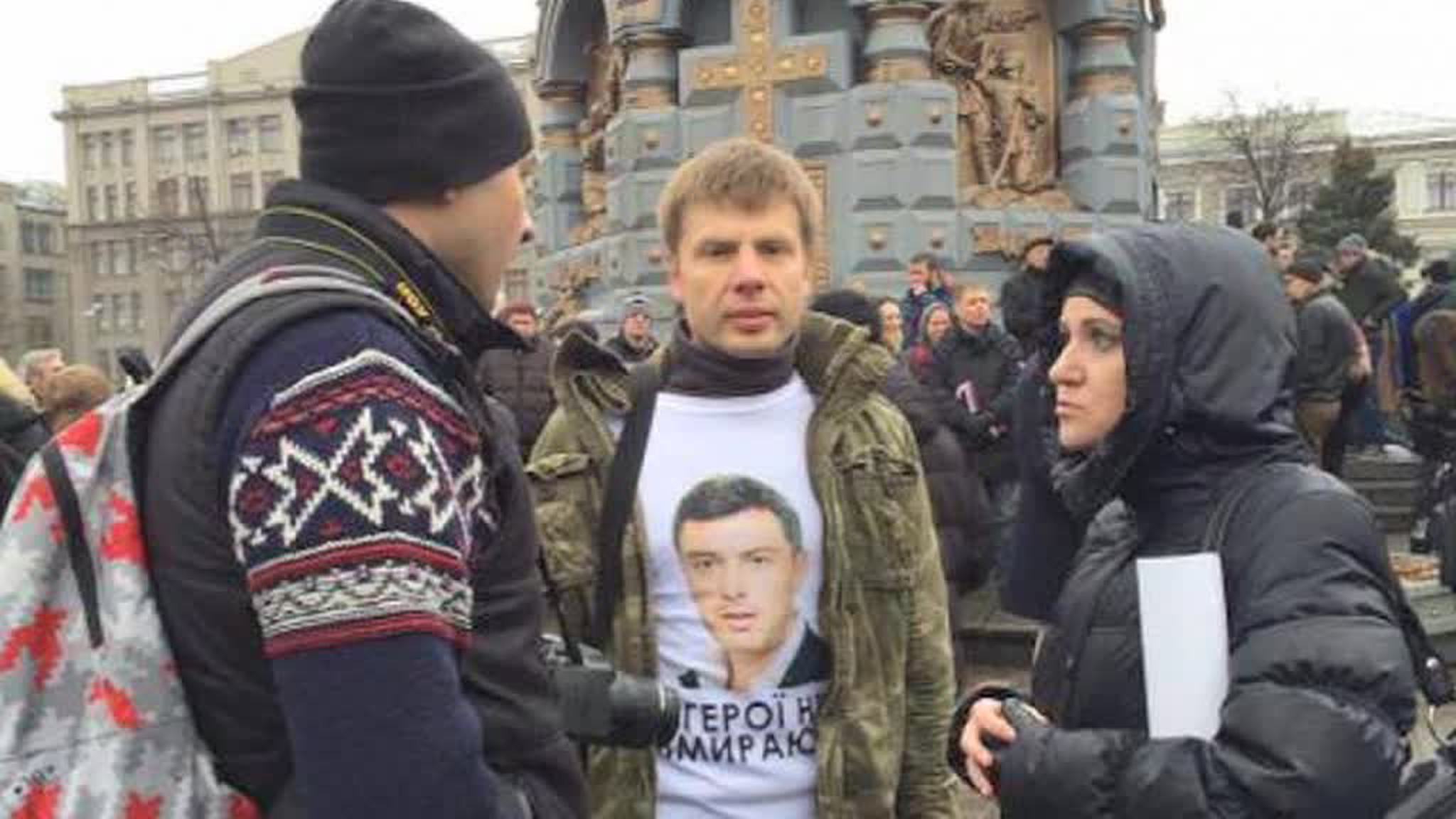 Пока Гончаренко допрашивают по делу о бойне в Одессе, Киев направил Москве ноту