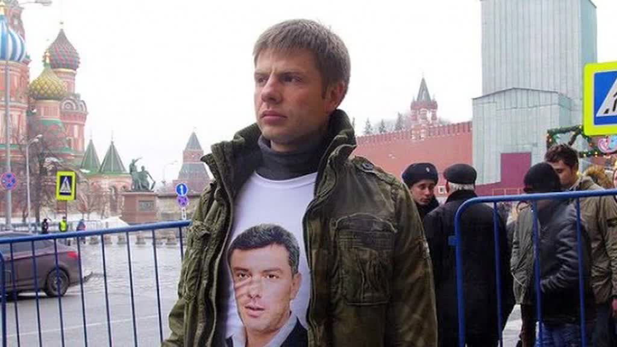 За "депутата на фоне трупа" вступился спикер Рады