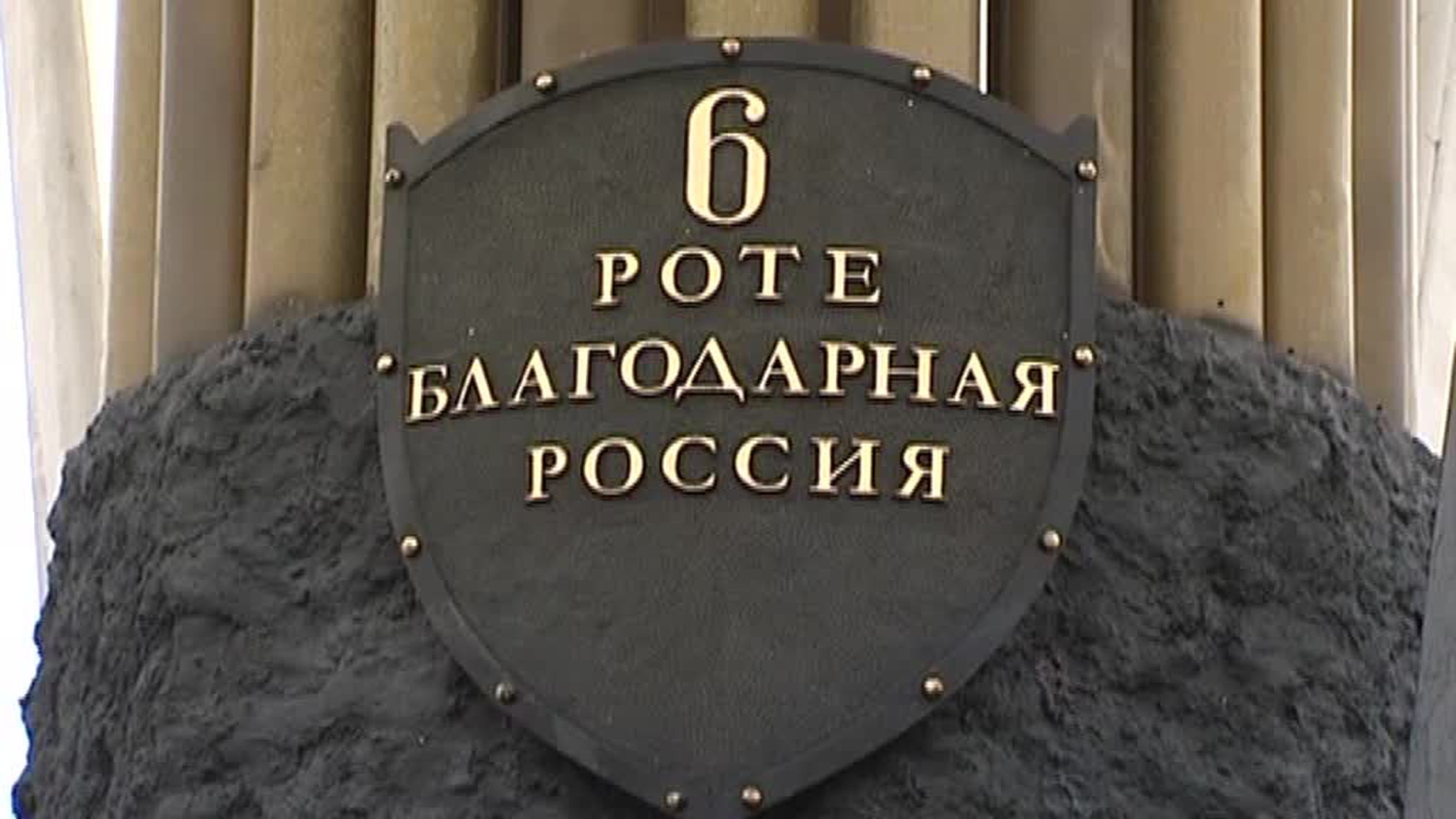 В России вспомнили подвиг псковских десантников