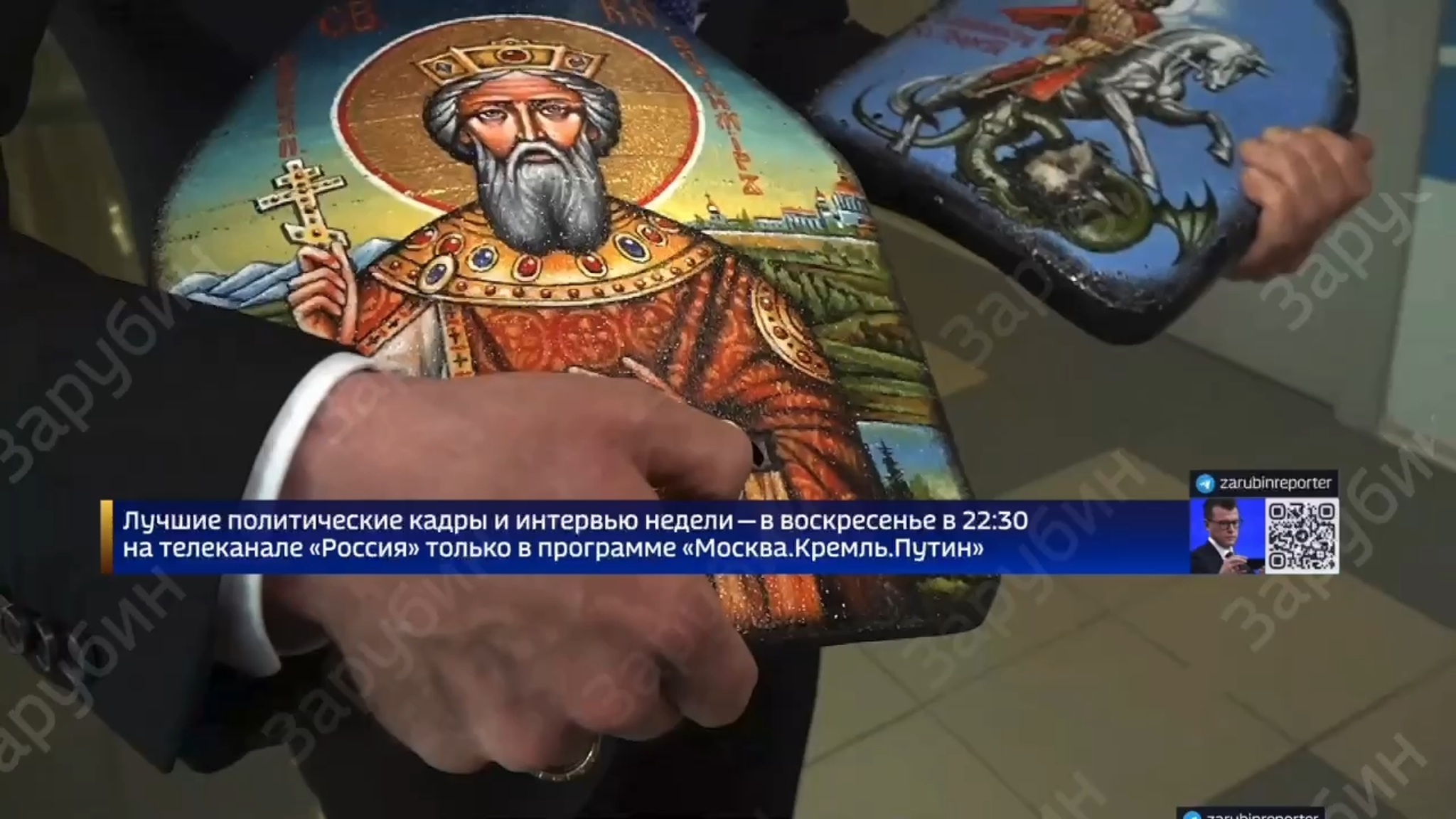 Зарубин показал иконы, которые уберегли бойцов СВО от гибели