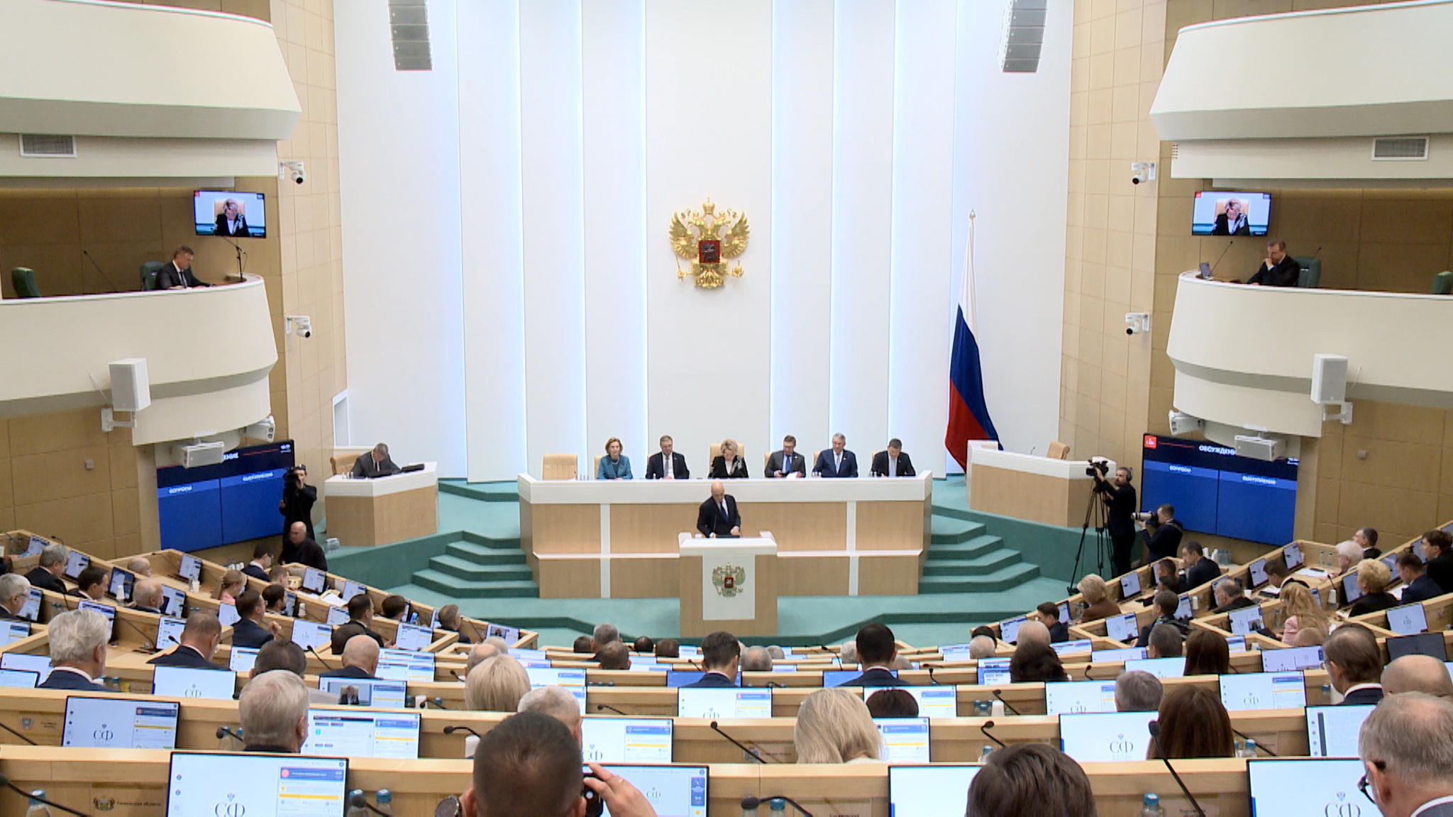 На заседании Совфеда выступили главы Минфина, Счётной палаты и Банка России