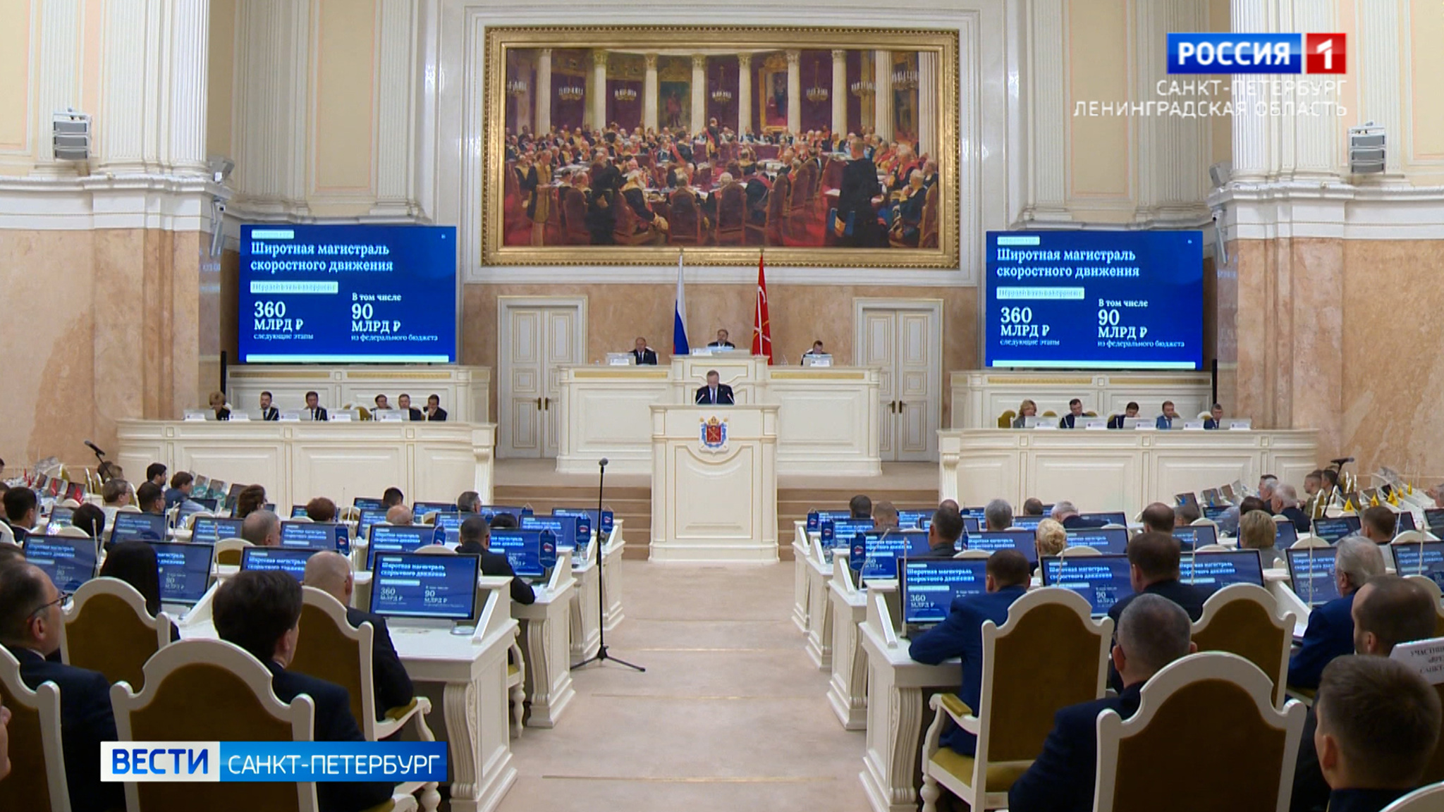 Депутаты рассматривают бюджет Петербурга на ближайшие три года