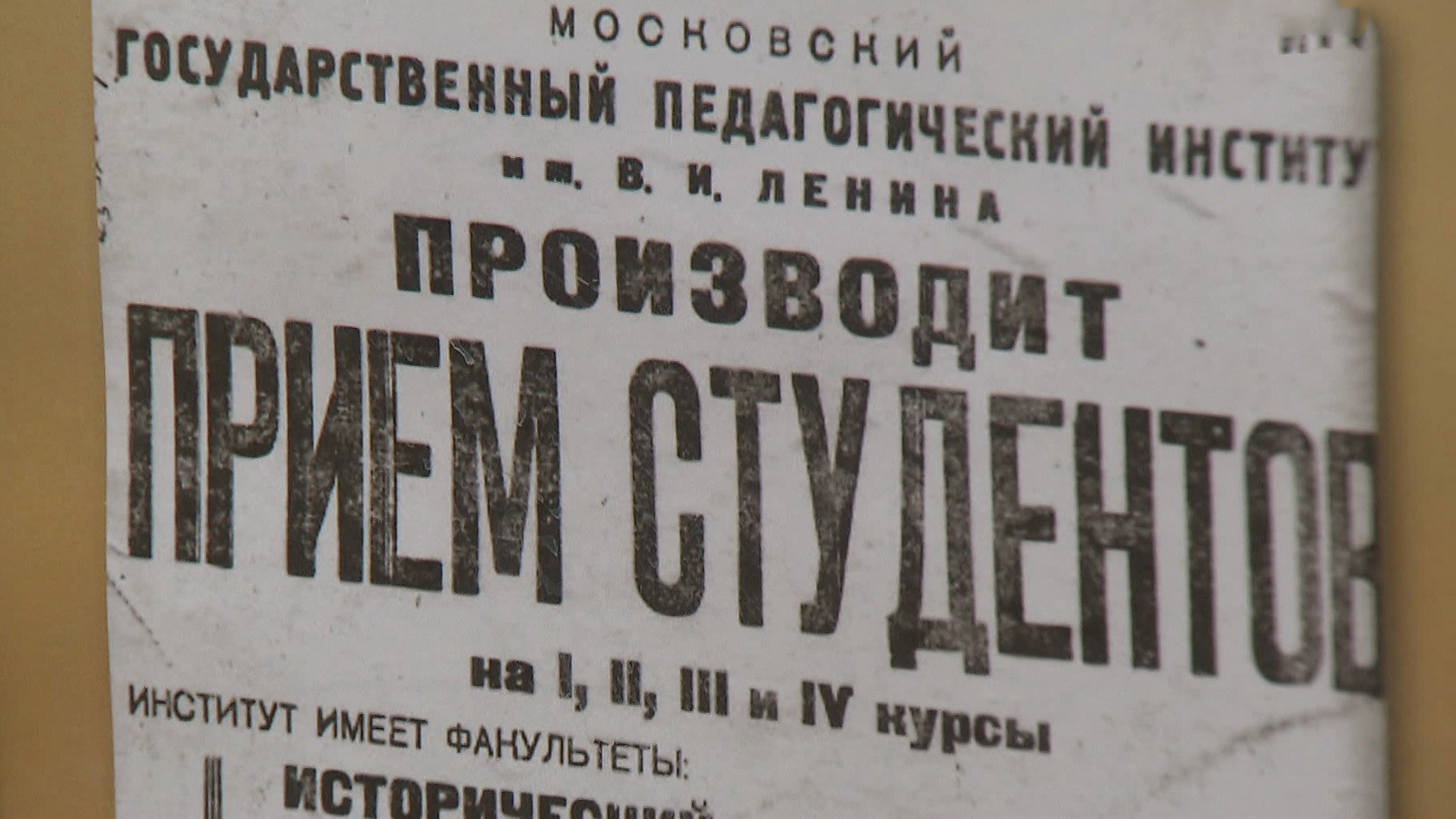 В РАО состоялись выборы академиков и членов-корреспондентов