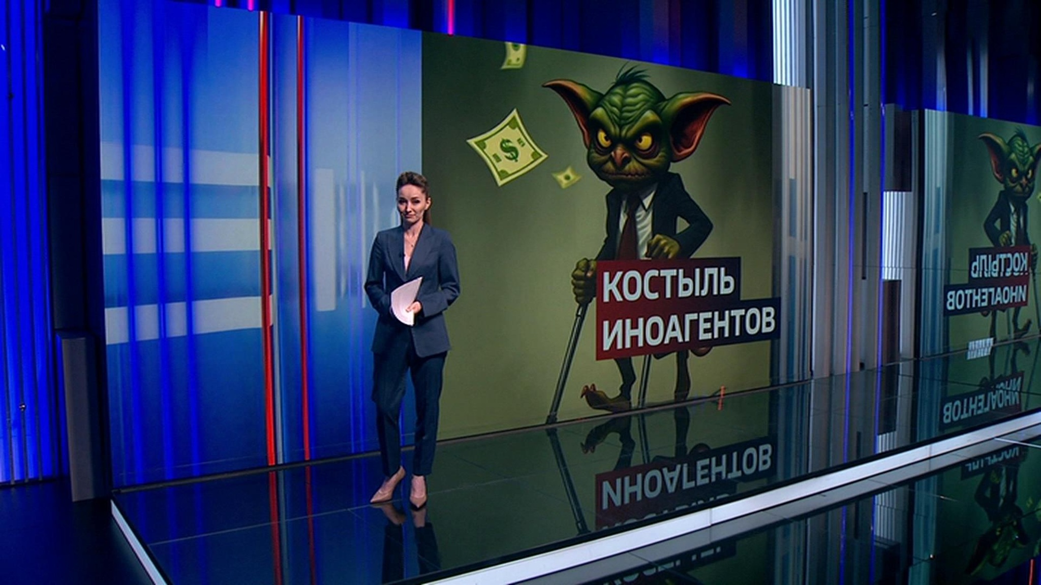 Финансовый транзит от зарубежных спонсоров иноагенты получают через посредника