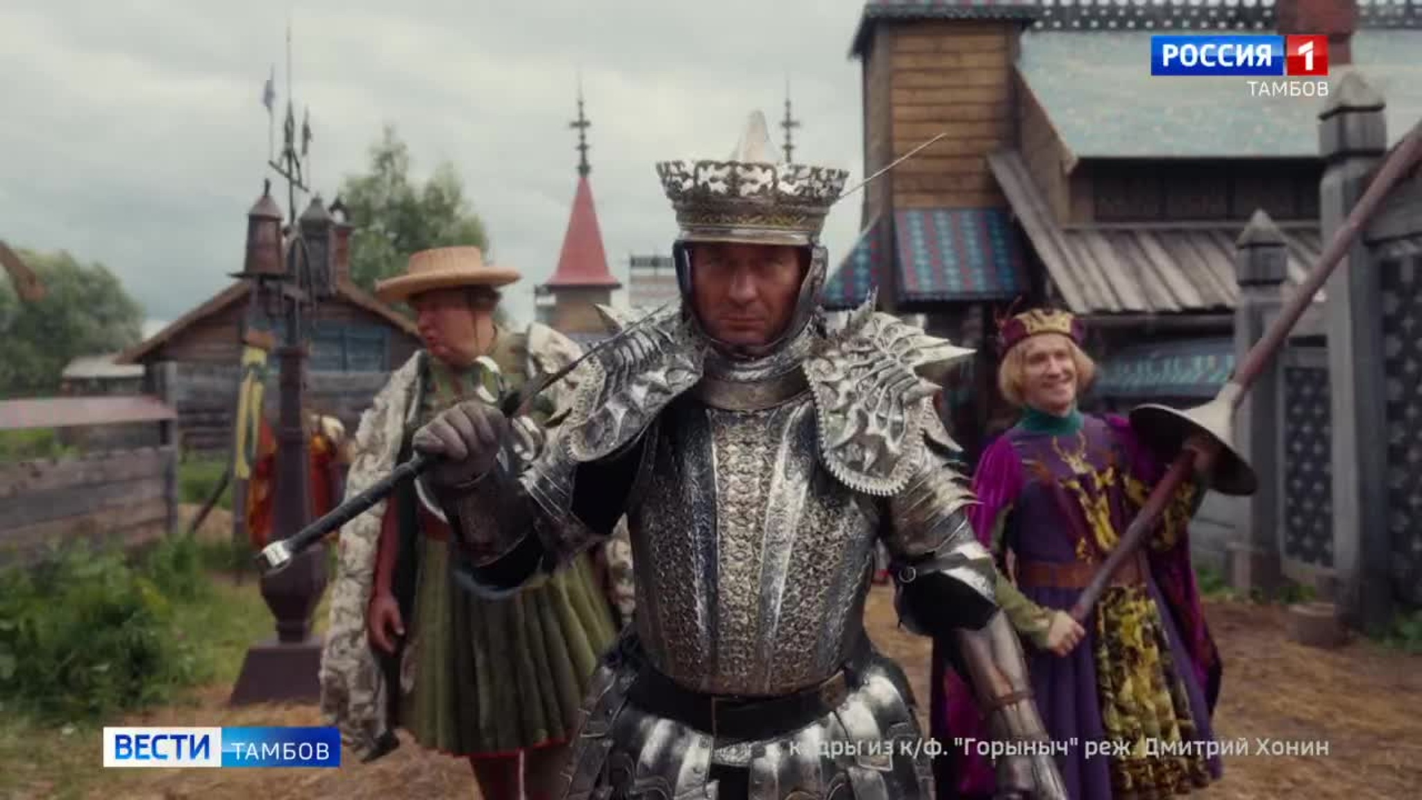 «Горыныч» продолжается в кино