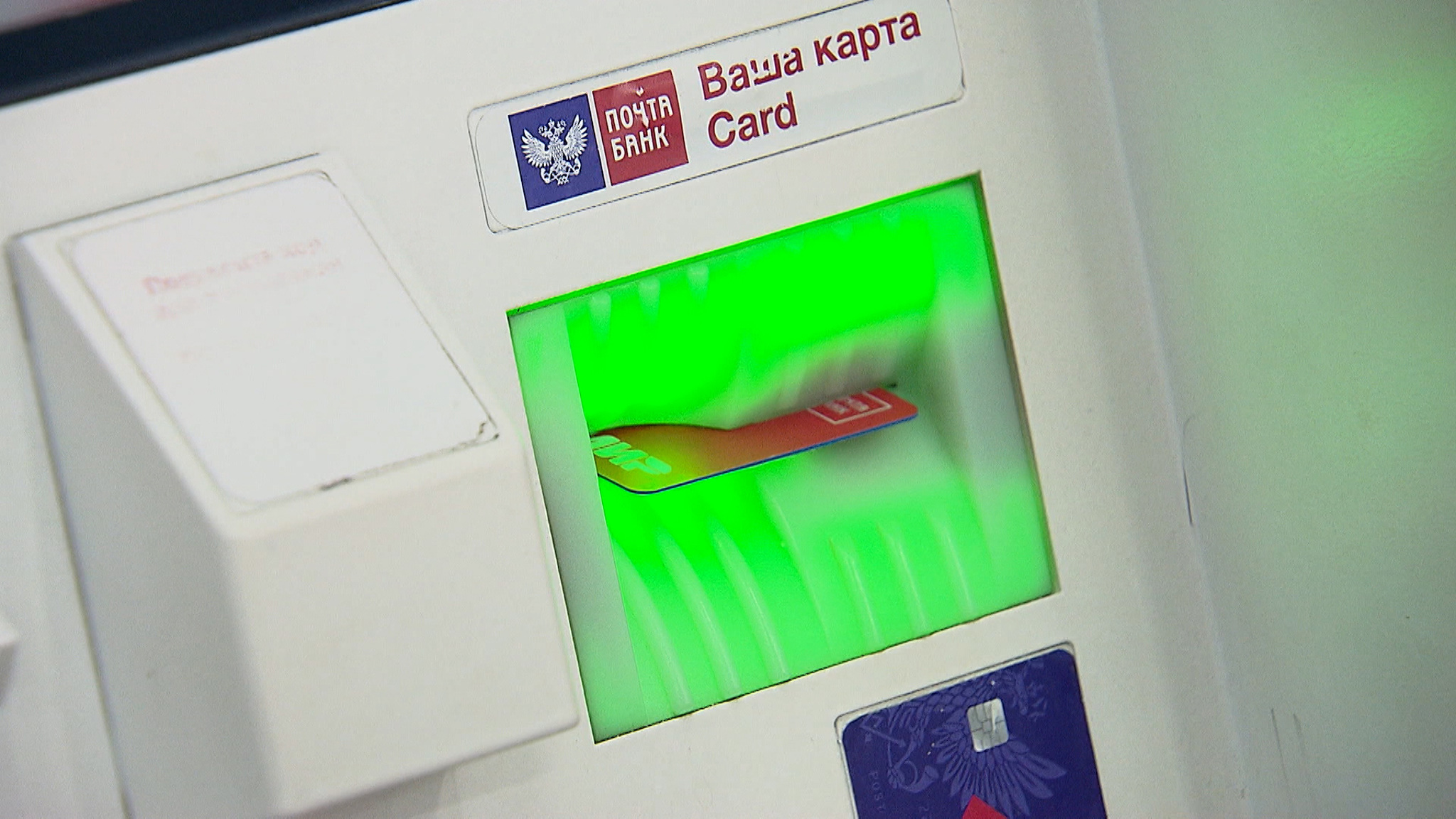 Объединение ВТБ и Почта Банка сулит новые выгоды клиентам
