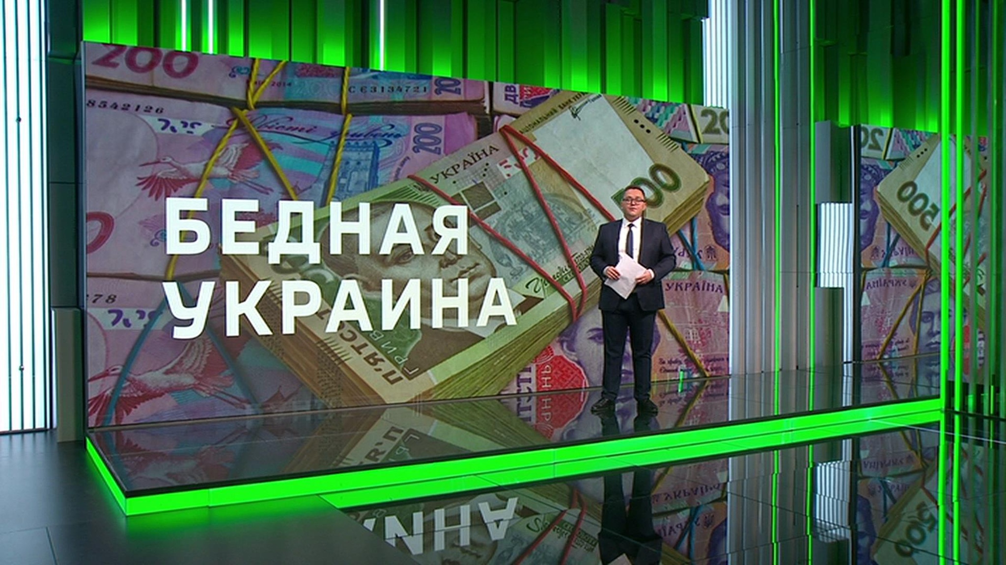 Украину ждет период жесткой экономической турбулентности