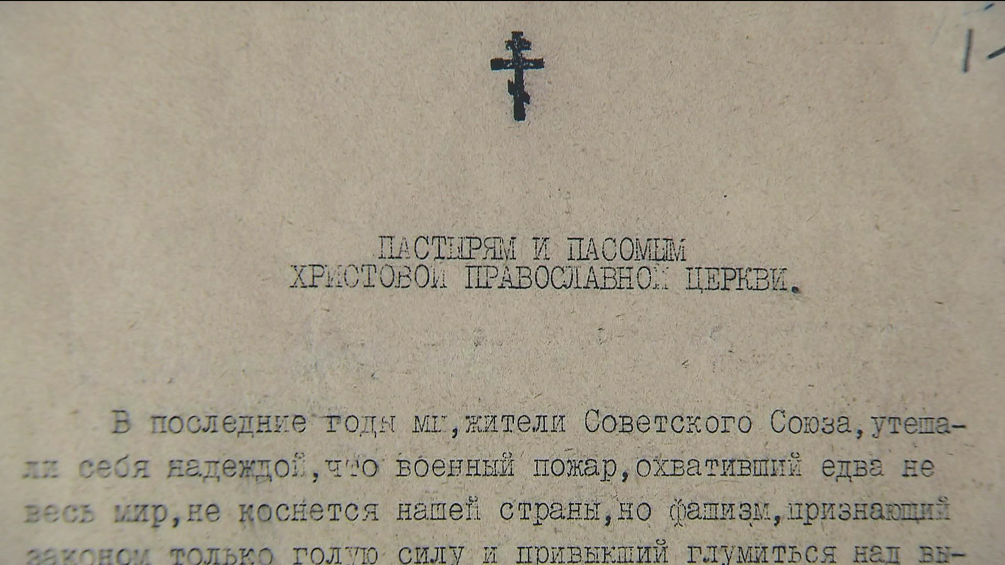 Выставку "Великая Победа. Россия – моя история" готовят к открытию в Москве