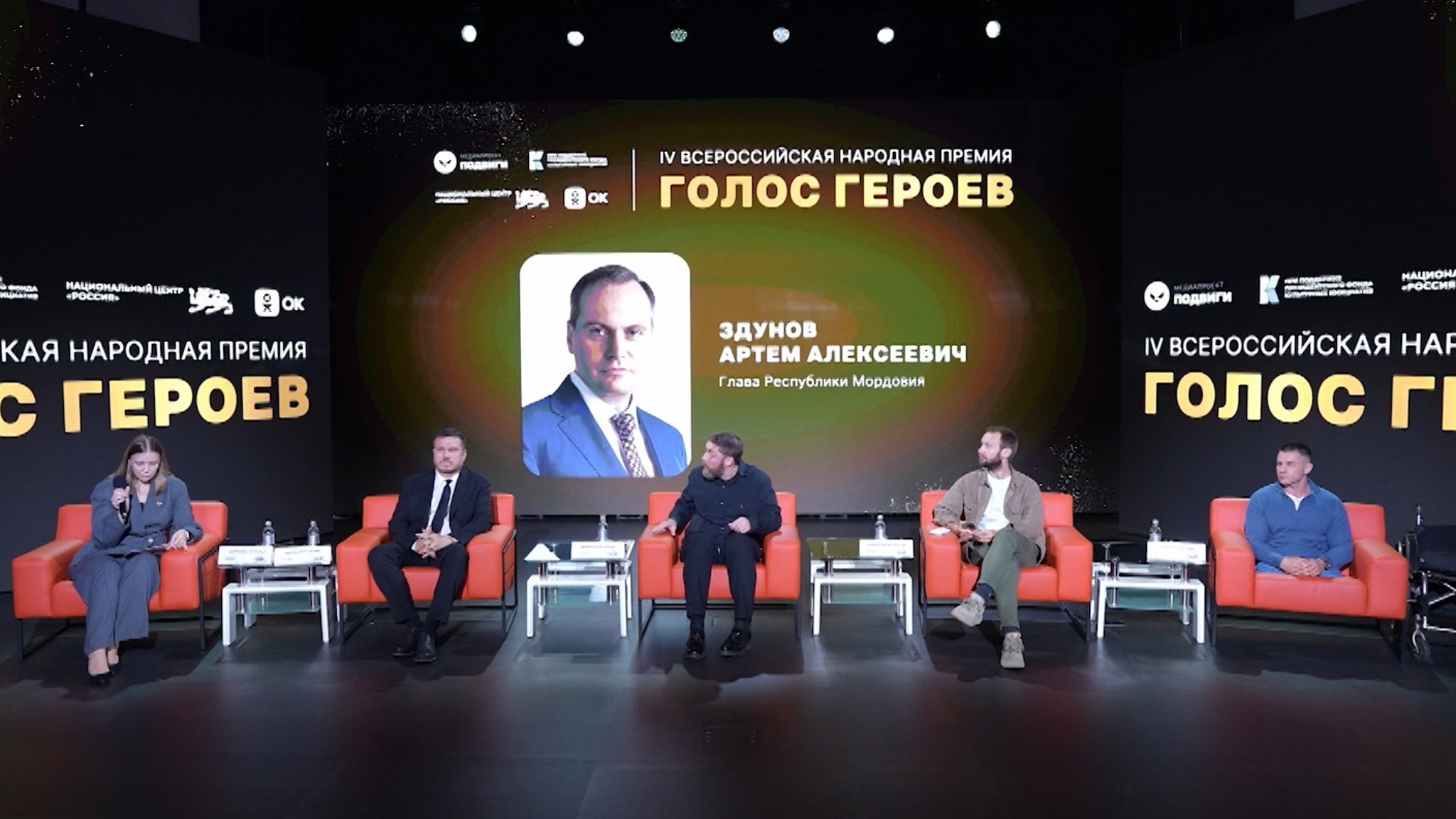 Жители Марий Эл могут сделать свой выбор в премии "Голос героев"