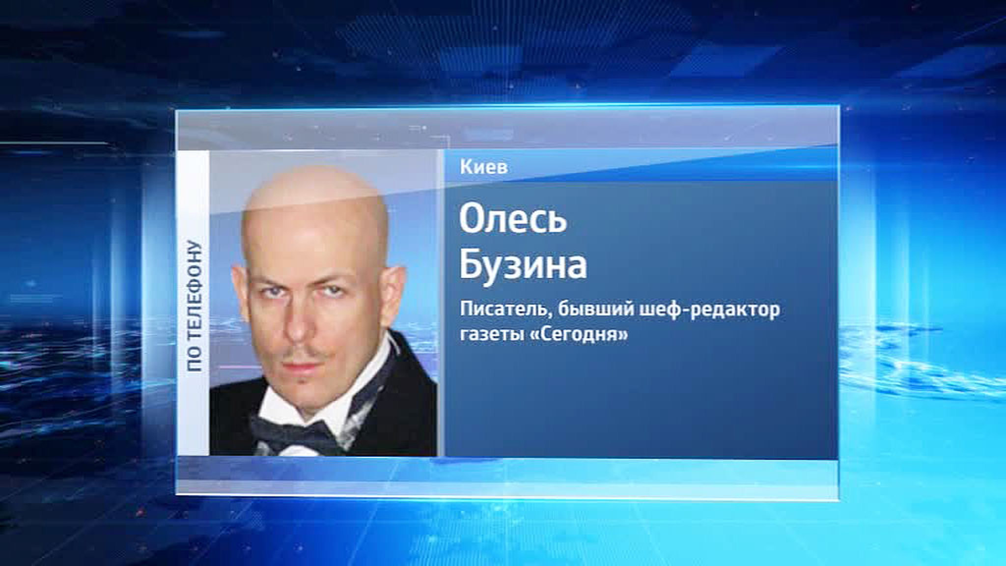 Украинский журналист не захотел "носить намордник"