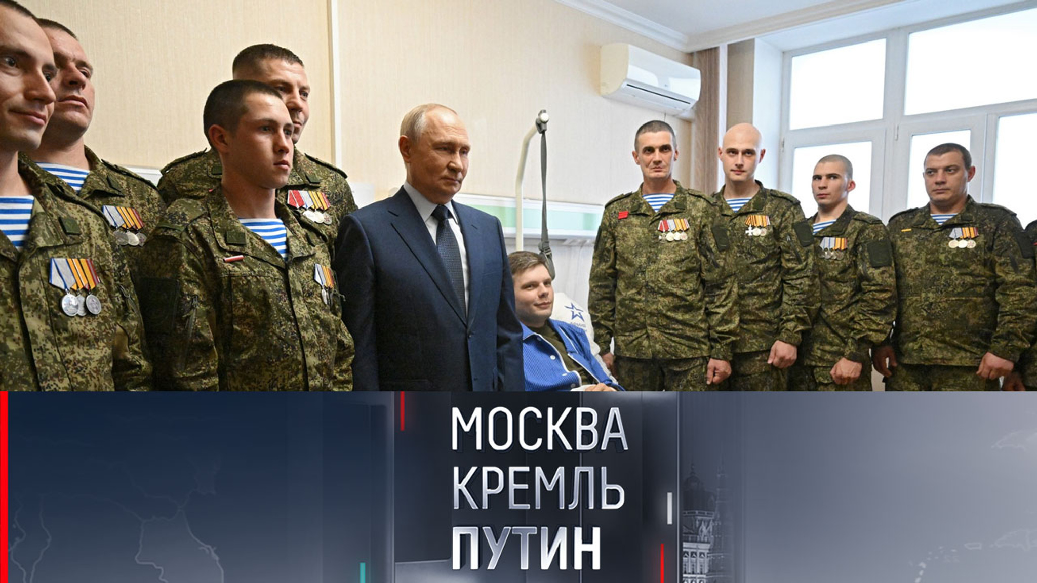 Президент помог организовать совместное фото с ранеными бойцами