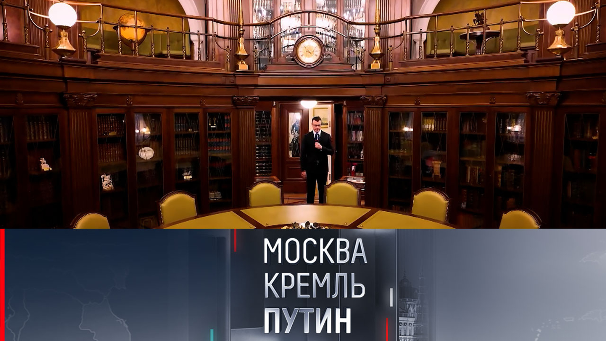 Журналист Зарубин показал, где хранятся подарки Путину от бойцов СВО