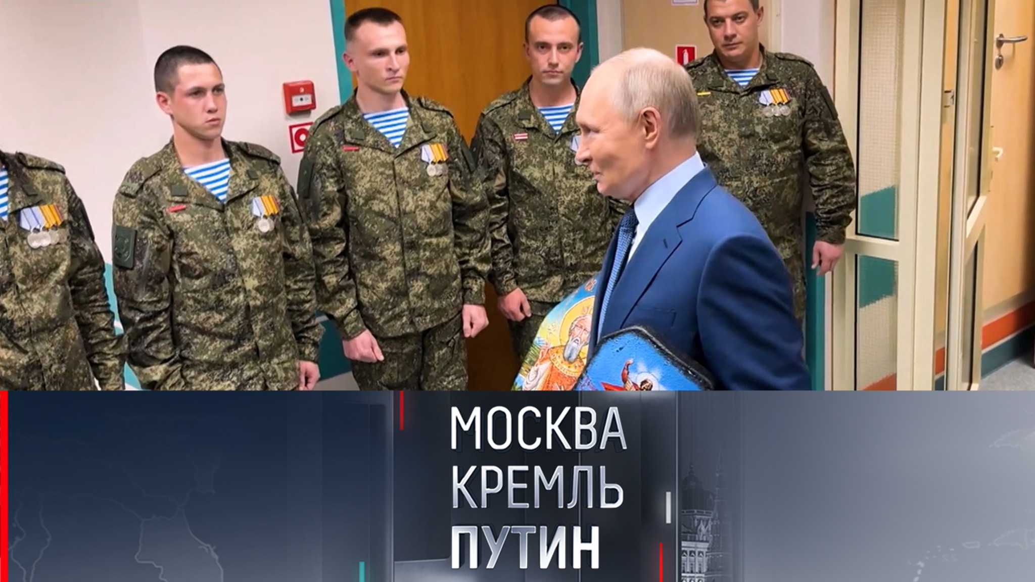 Главным событием президентской недели стало посещение раненых военнослужащих СВО
