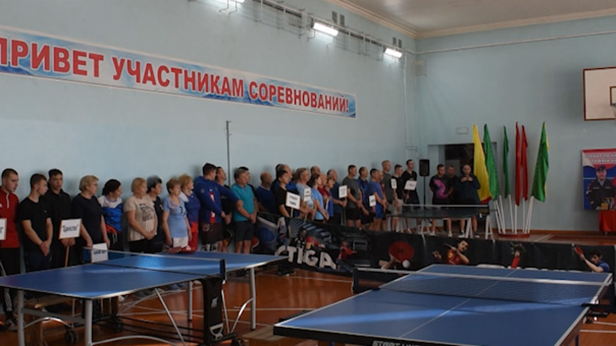 В Петровске-Забайкальском открыли новый спортивный сезон