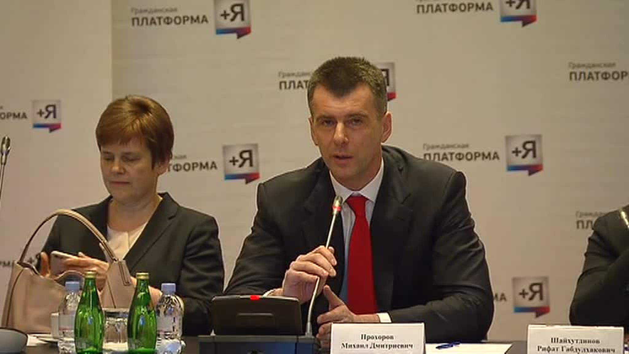 Прохоров предложил переименовать "Гражданскую платформу" и ушел со всех постов