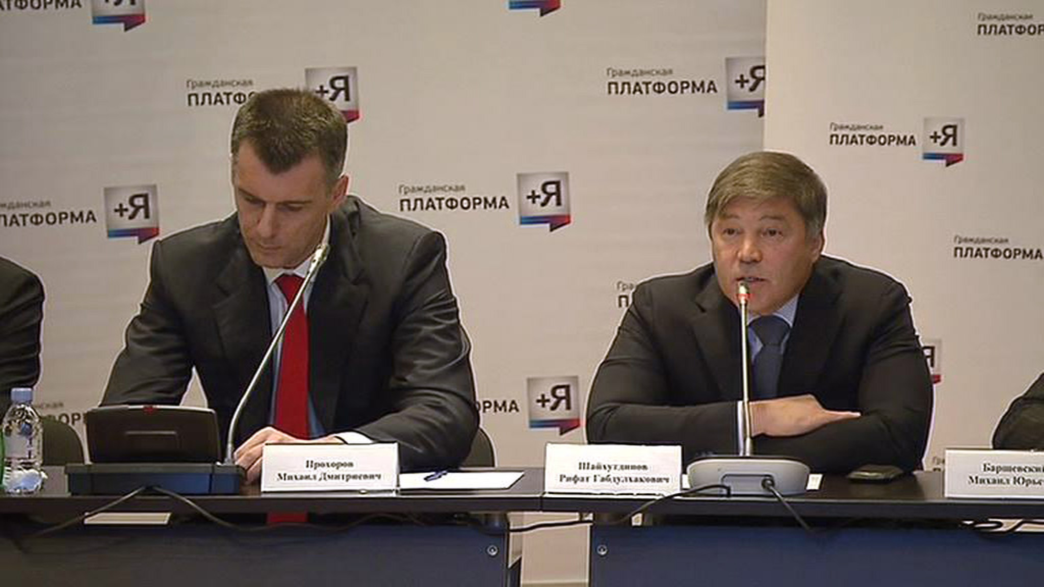 Прохоров: "Гражданская платформа" дискредитировала себя