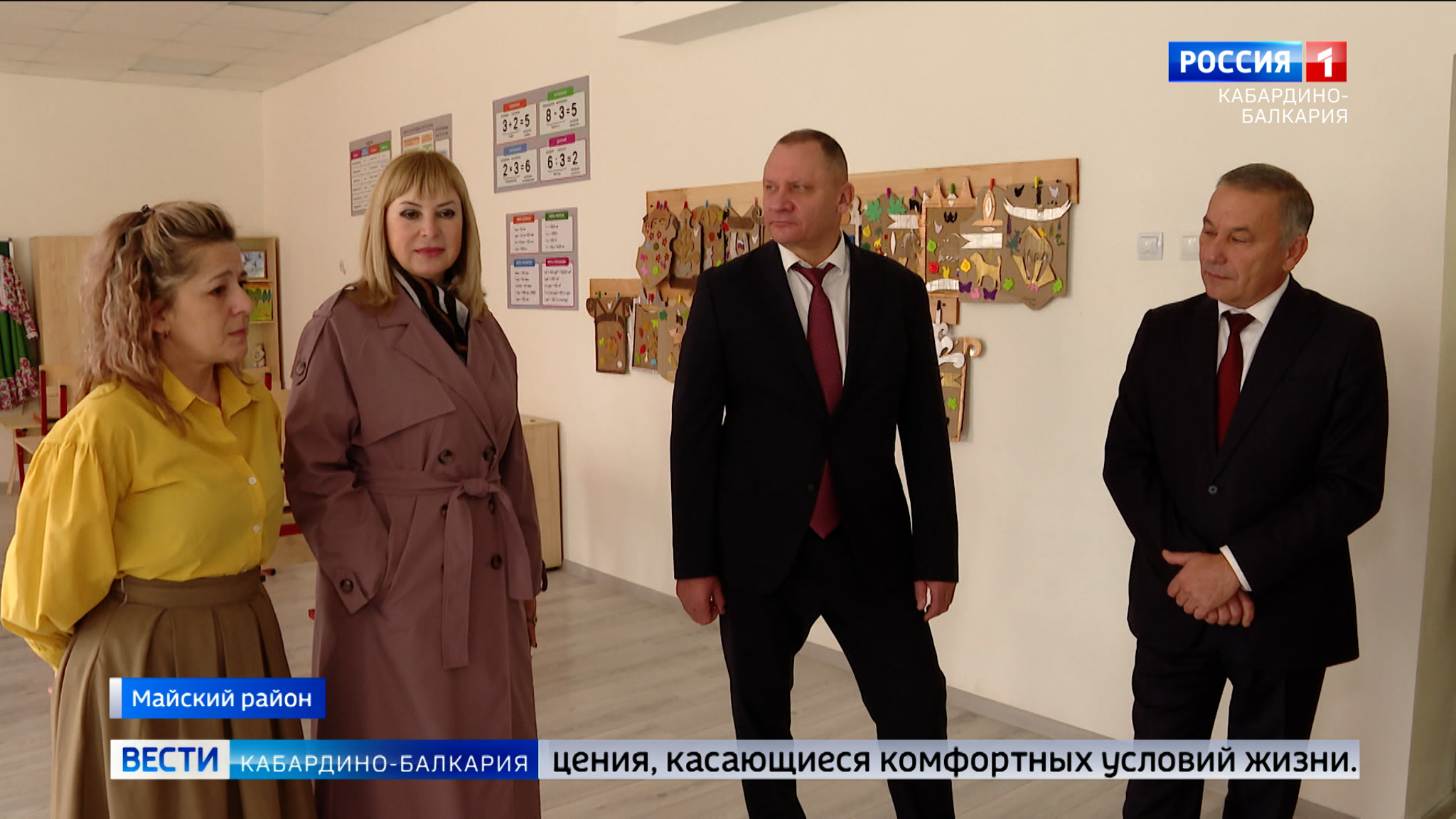В КБР прошла мобильная приемная Президента РФ