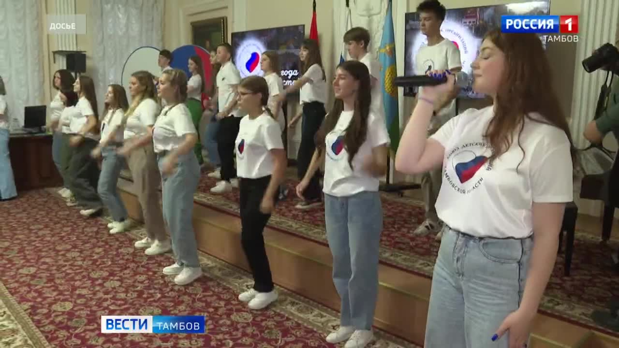 5 ноября исполняется 34 года Союзу детских организаций Тамбовской области