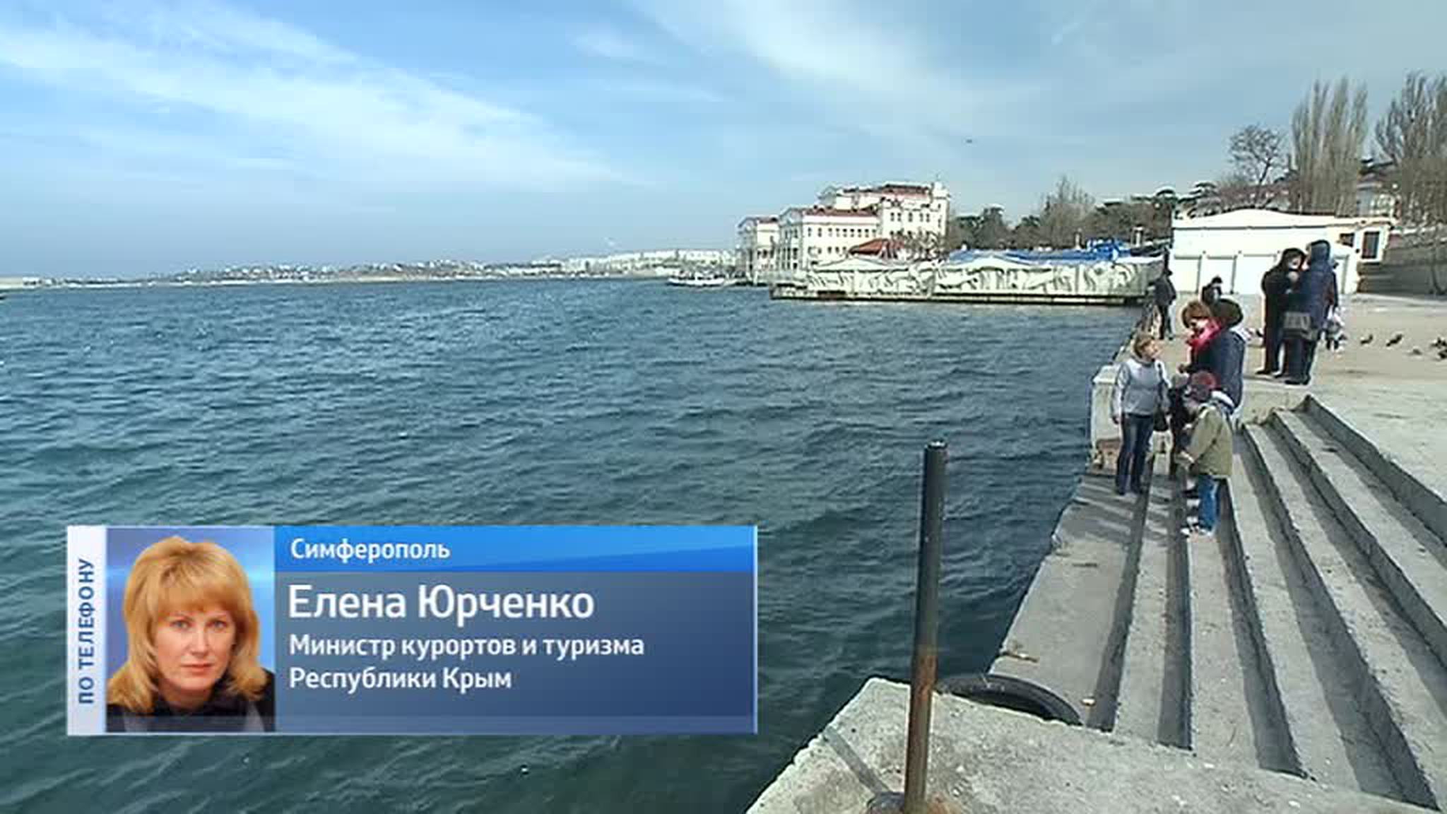 Логотип Крыма от Лебедева рассмотрят на общих основаниях