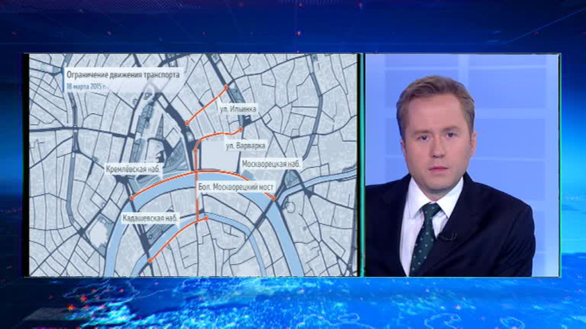 18 марта из-за проведения митинга в Москве перекроют ряд центральных улиц