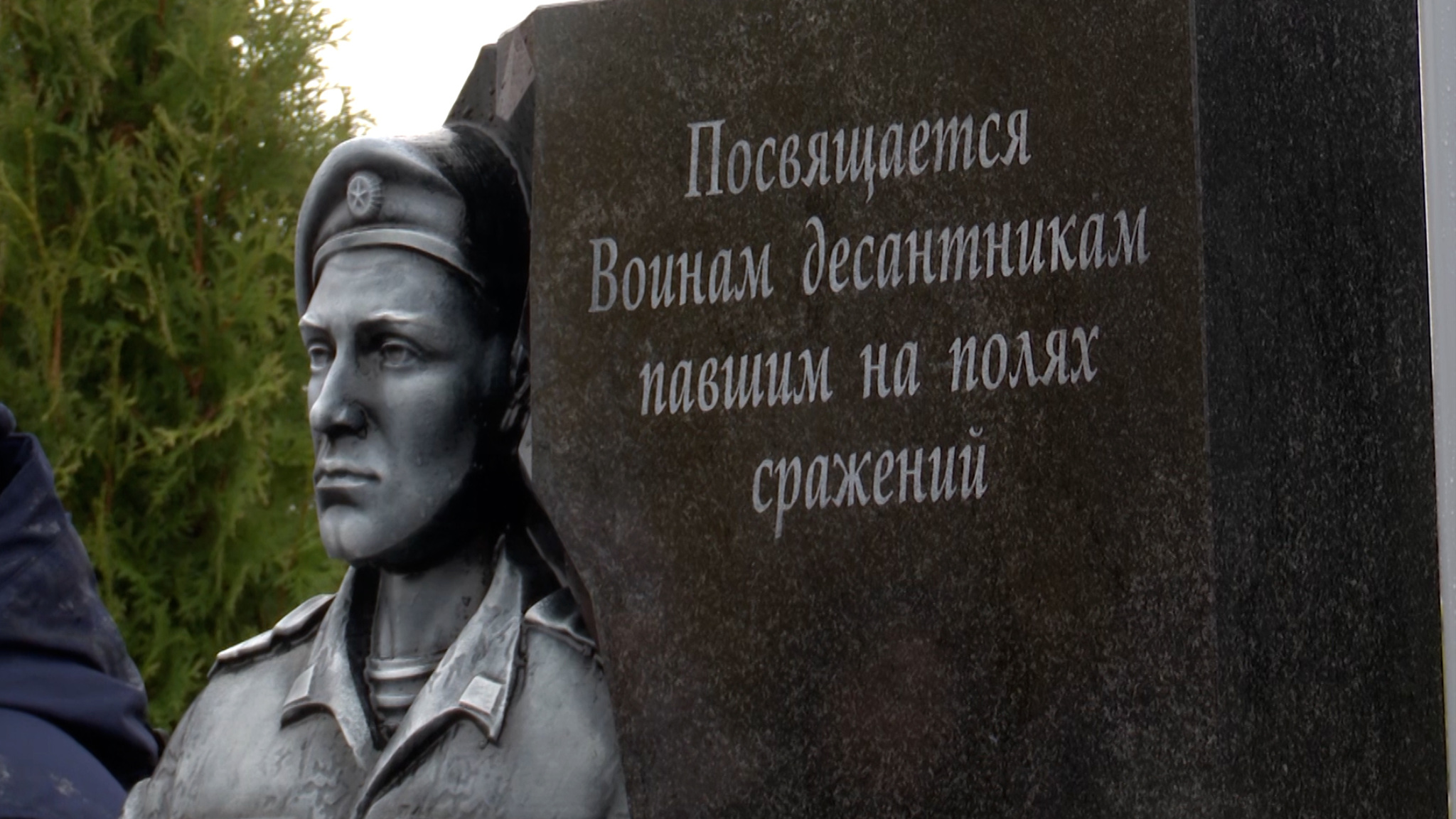 Живы, пока жива память