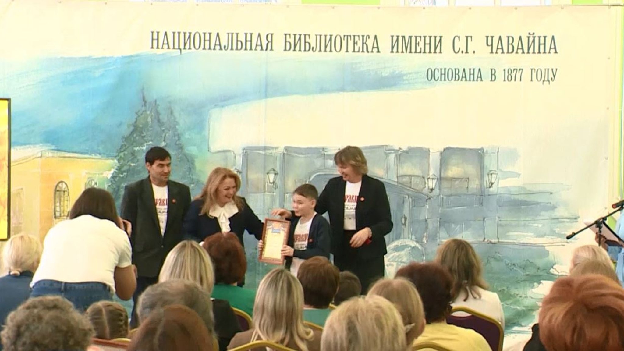 В Йошкар-Оле прошёл фестиваль семейного чтения, посвящённый 105-летию Марий Эл