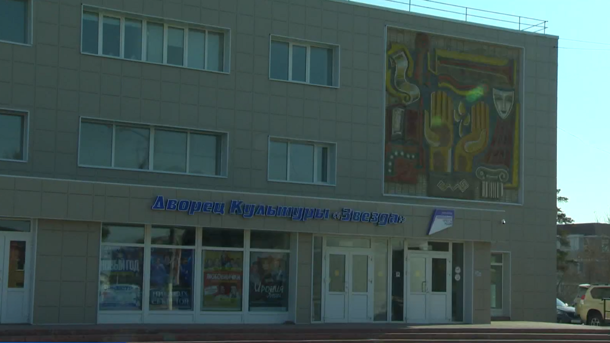 Дворец культуры "Звезда" в Большом Камне капитально отремонтировали по нацпроекту