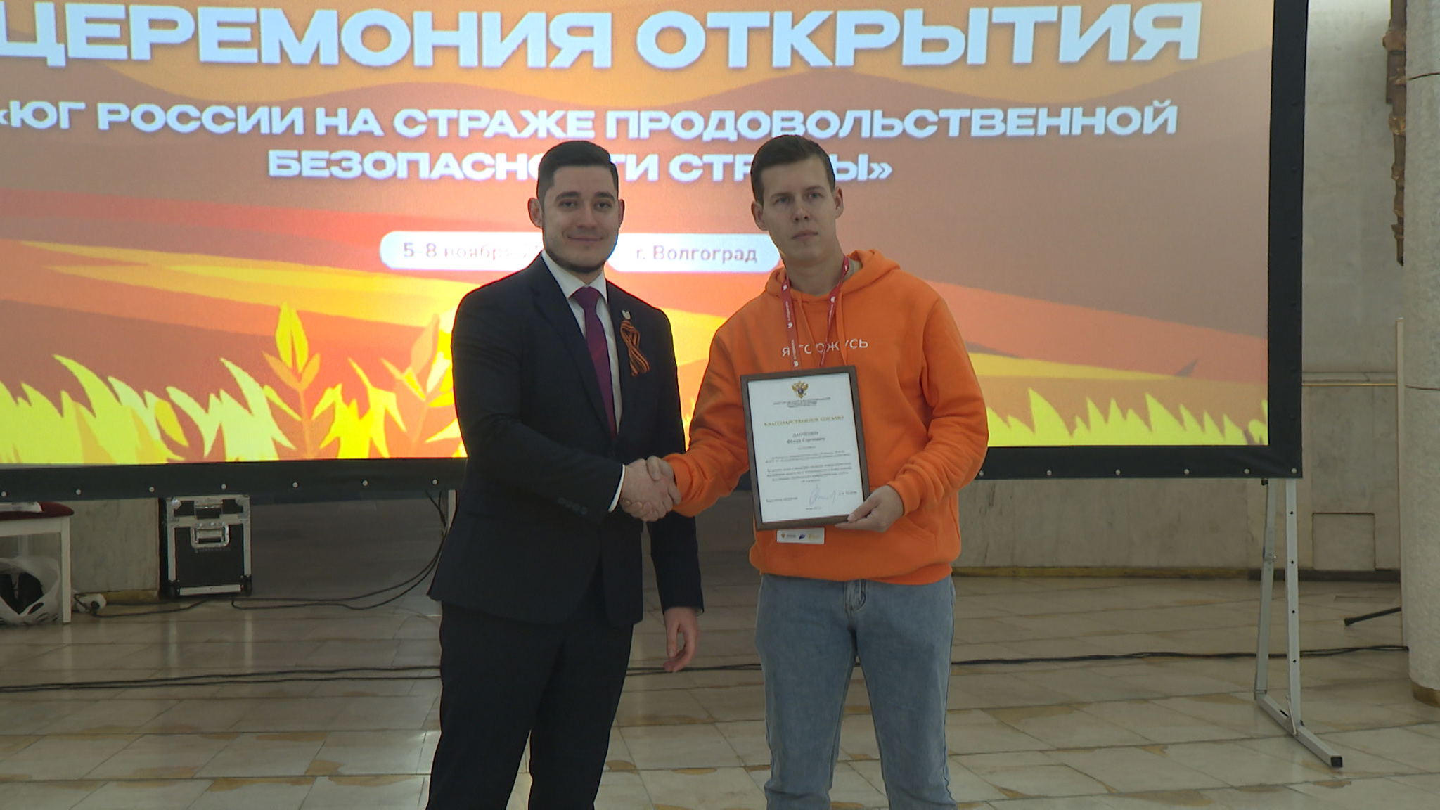 Более 100 студентов из ЮФО стали участниками патриотического форума в Волгограде