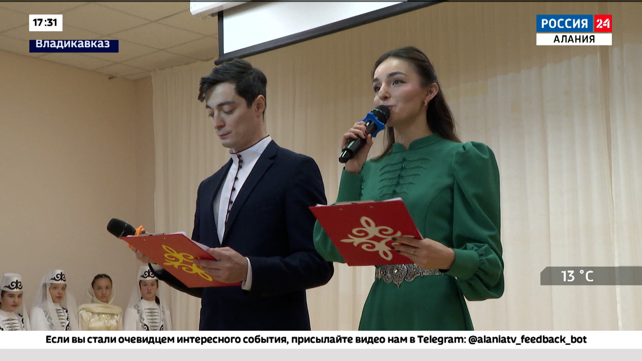 Эфир от 07.11.2025