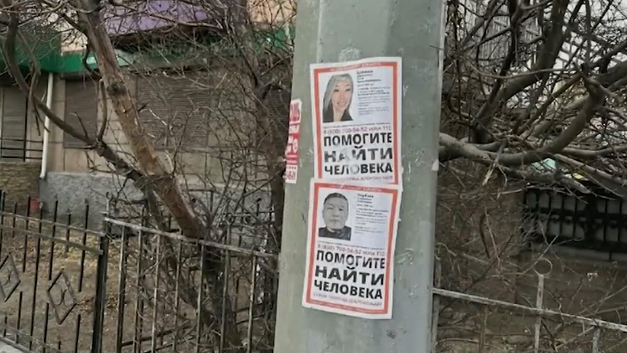 В Бурятии раскрыта тайна убийства королевы красоты
