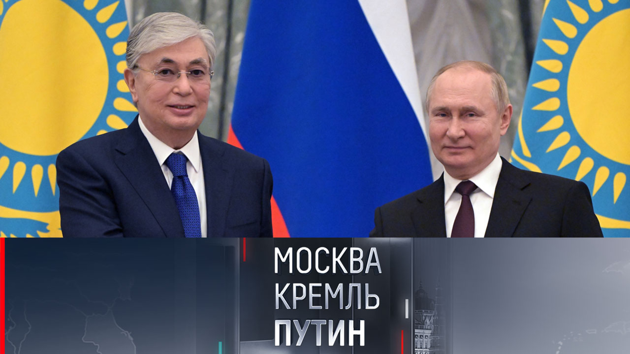 На следующей неделе Путин примет Токаева и проведет совещание Совбеза