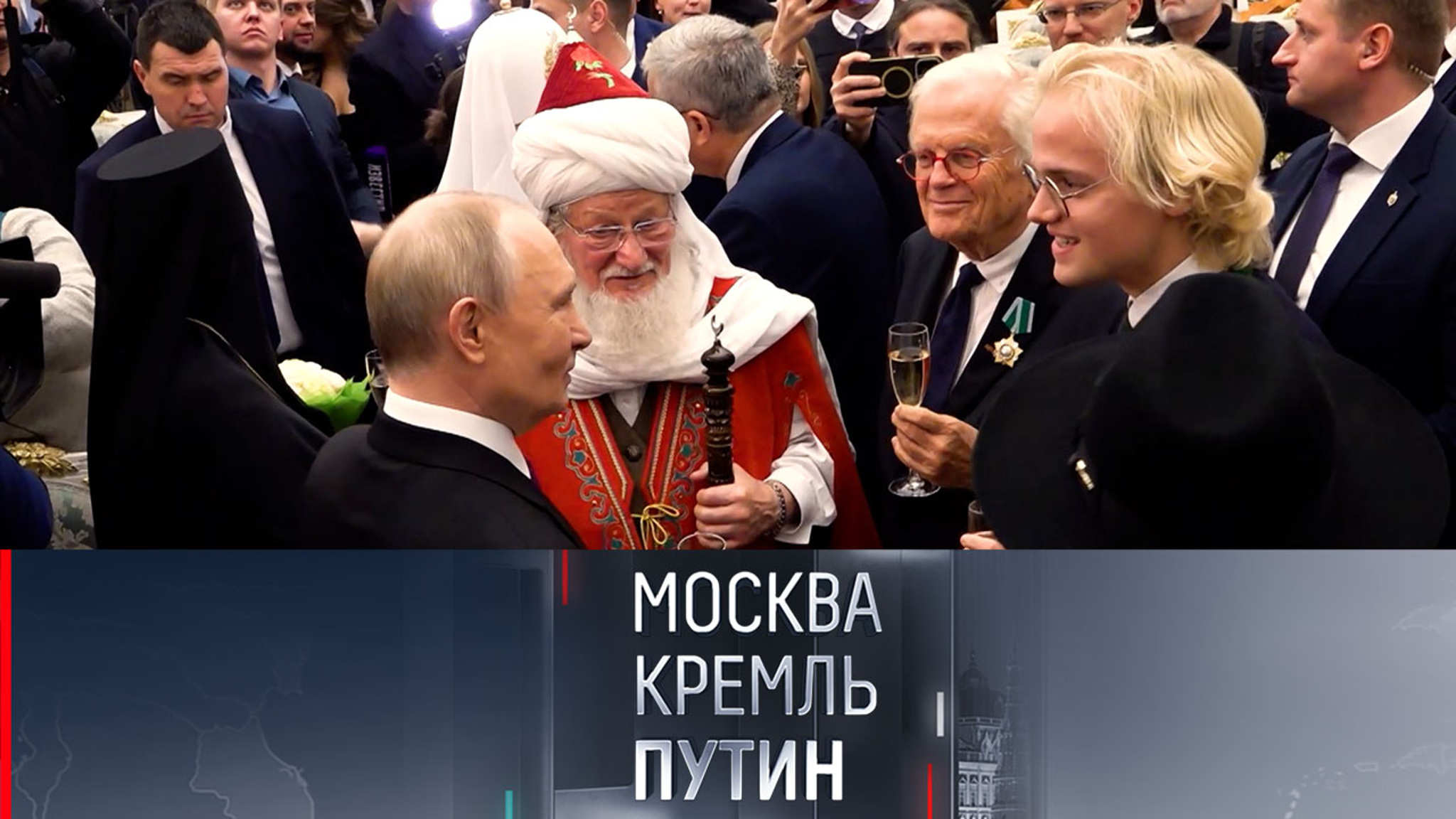 Путин пообщался с молодым немецким дирижером из Московской консерватории