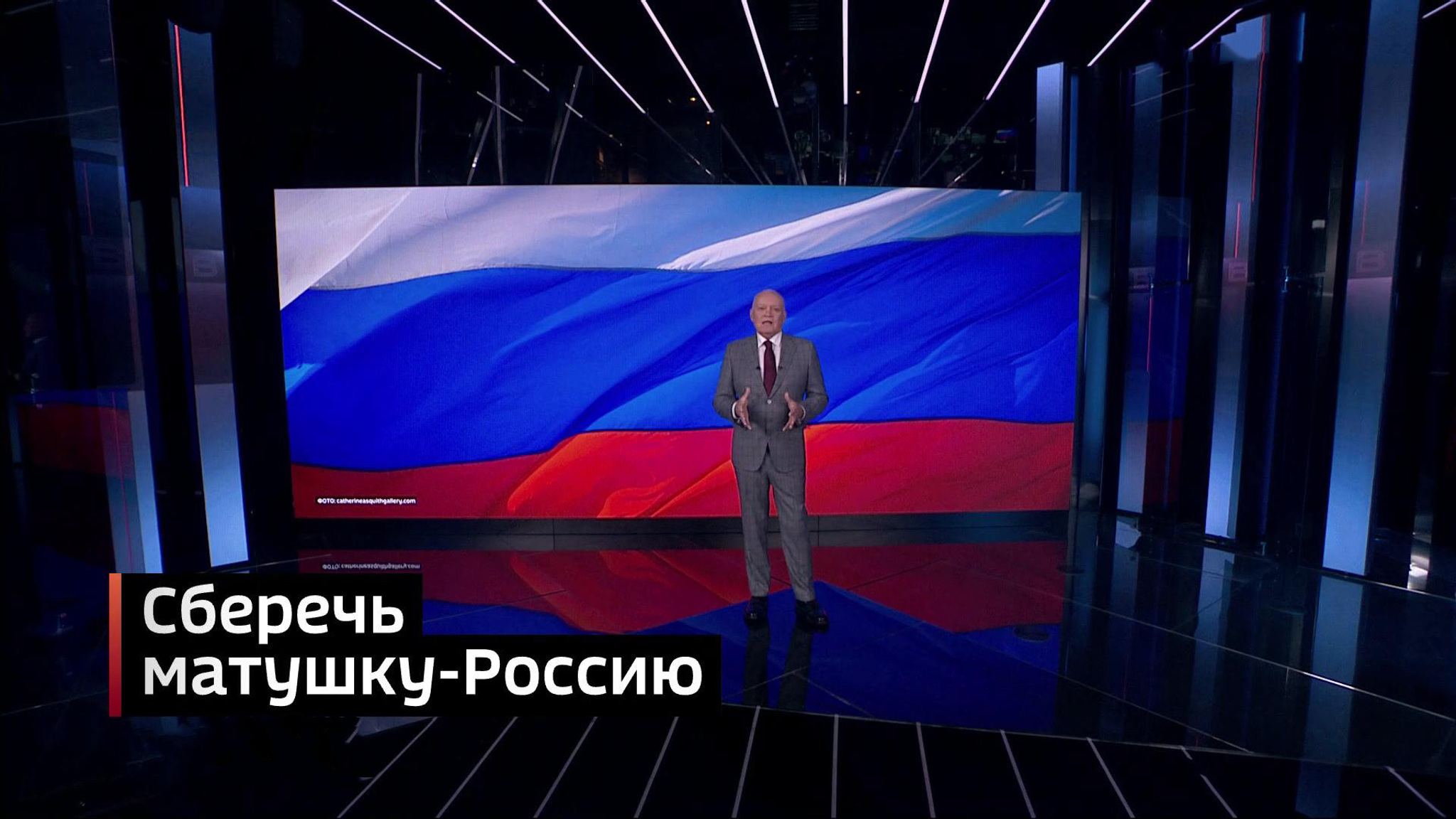 Национальное единство как залог общей безопасности