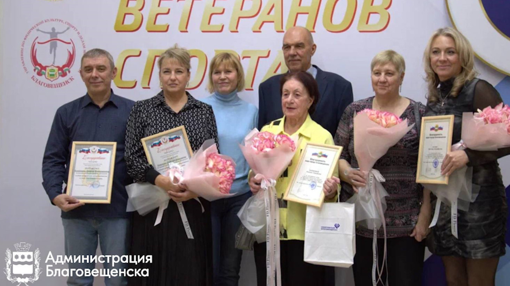 Гордость города: ветеранов спорта отметили в Благовещенске