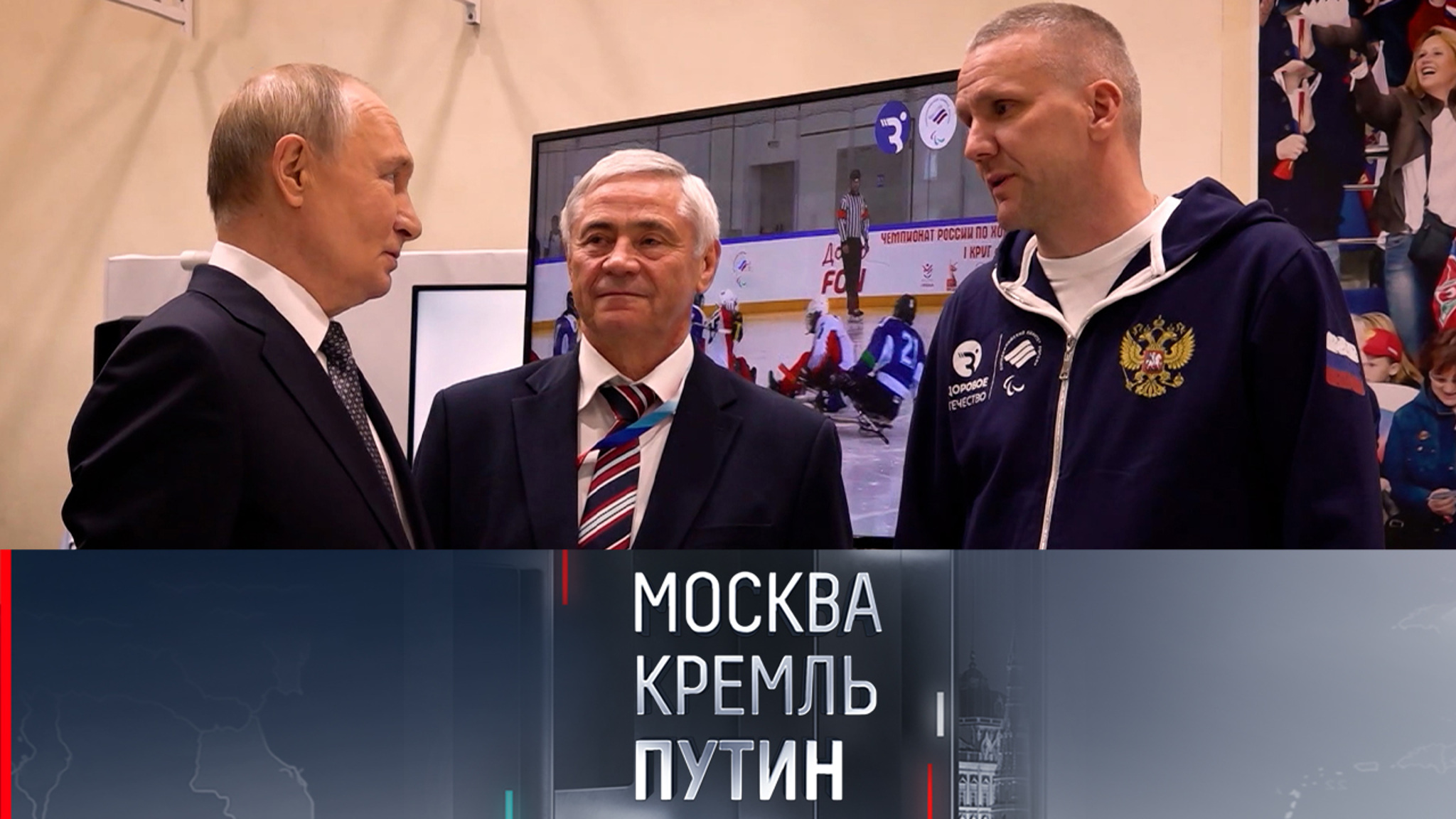 Совещание Совбеза и сигнал, который Путин послал США