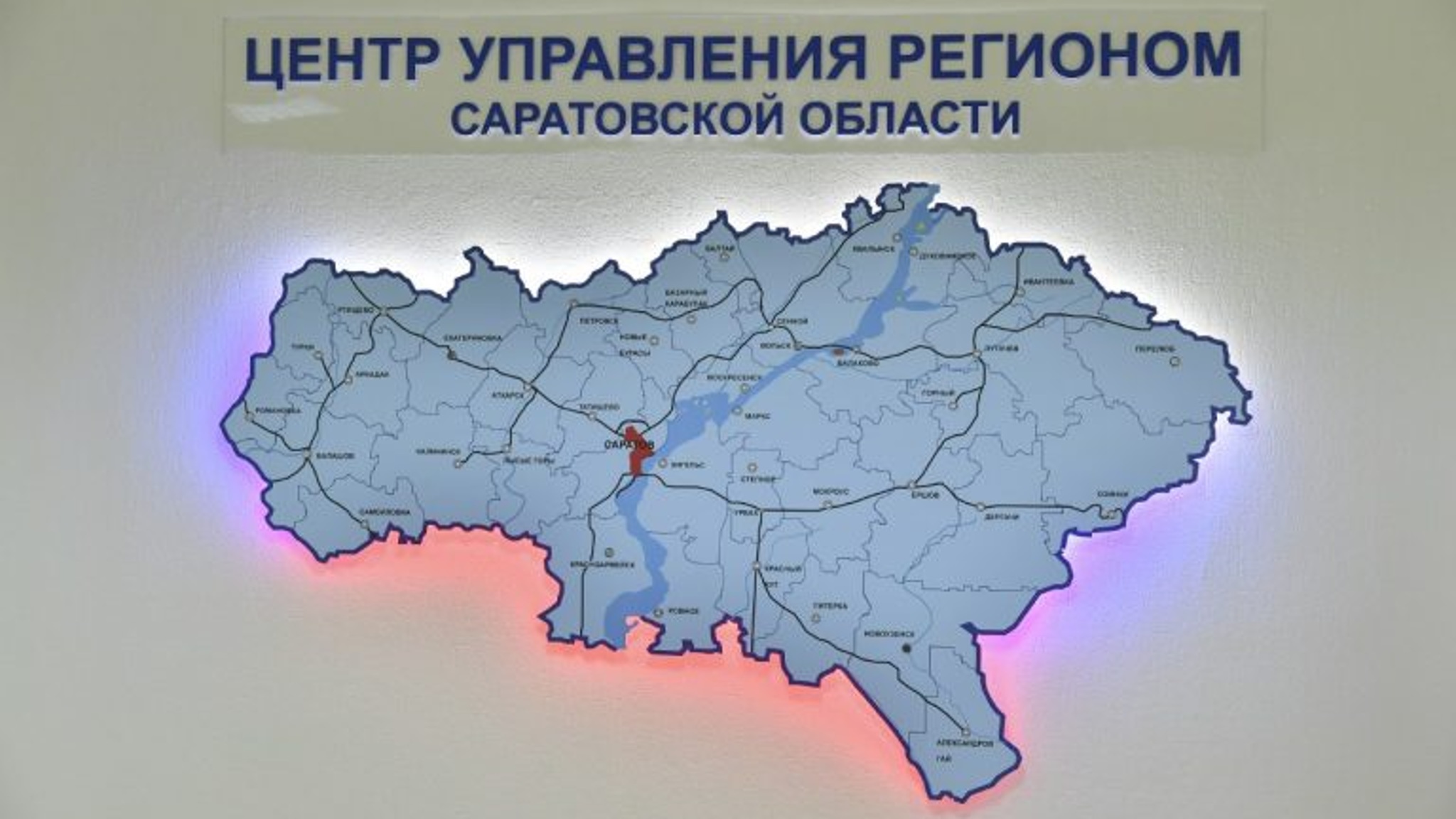 Какие обращения поступили в ЦУР за последнее время?