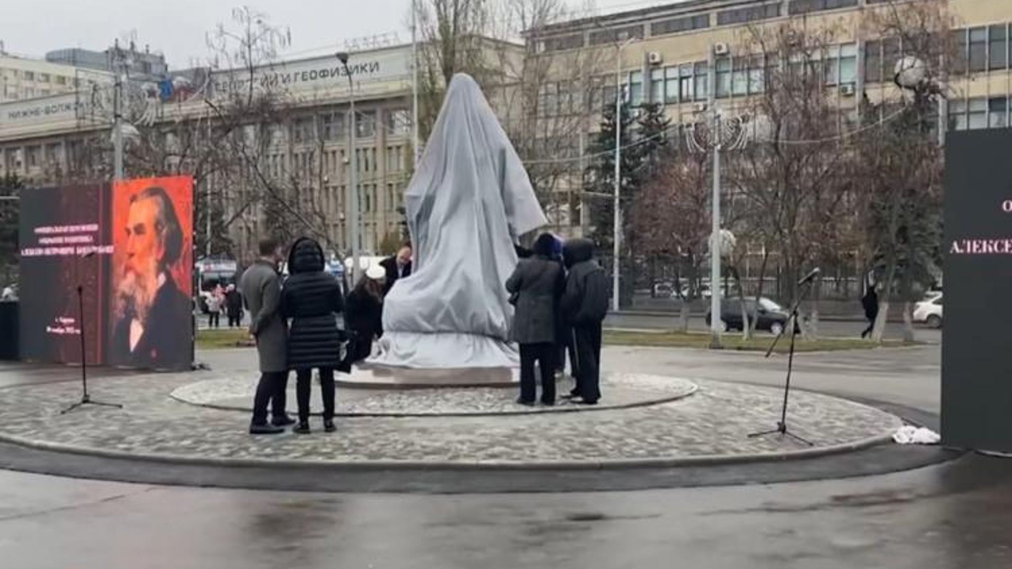 В Саратове в эти минуты готовят к открытию памятник Алексею Боголюбову