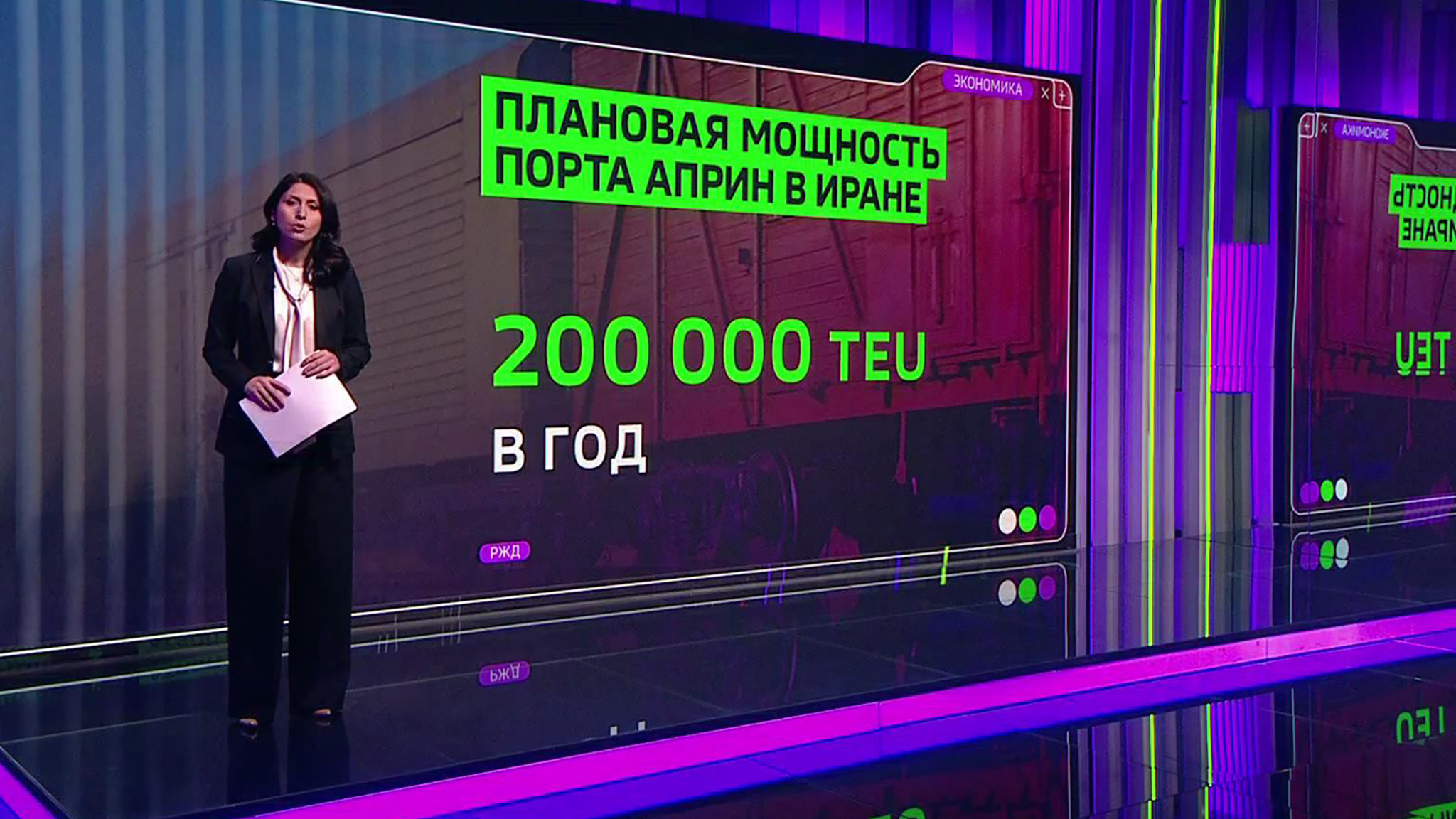 В РЖД высоко оценили коммерческий потенциал маршрута между РФ и Ираном