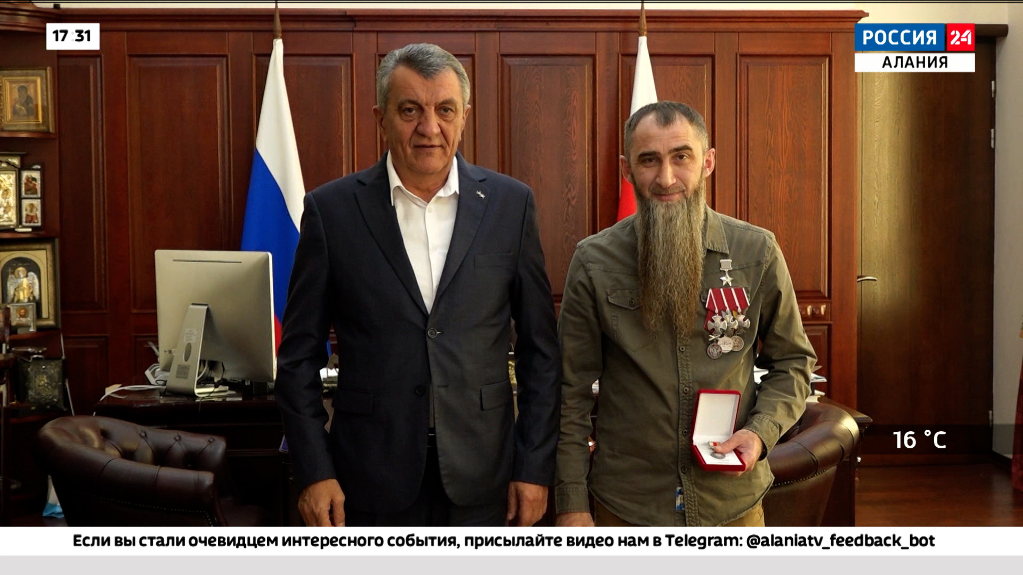 Эфир от 10.11.2025