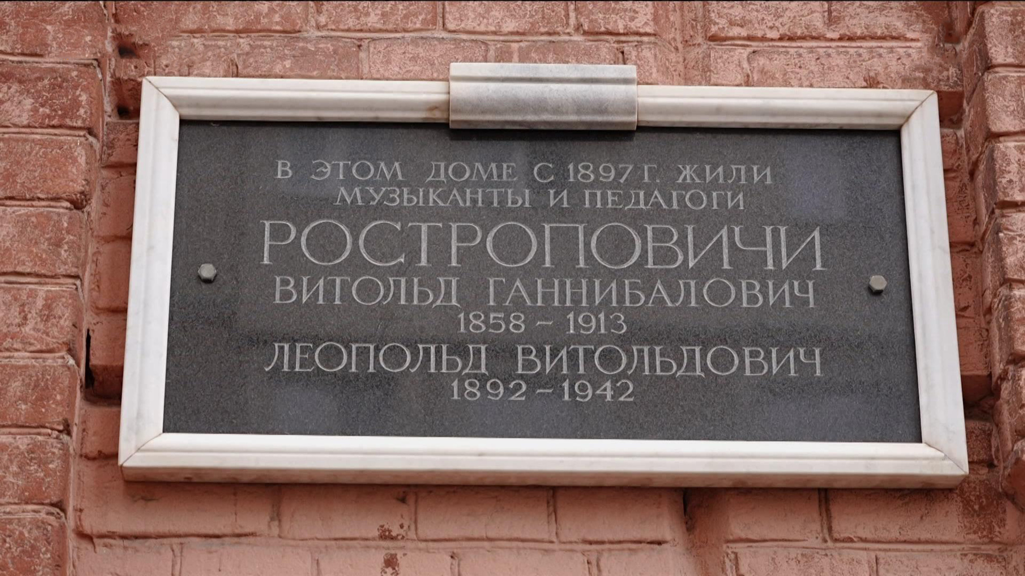 В Воронеже начали готовить к реставрации "Жилой дом Роменского"