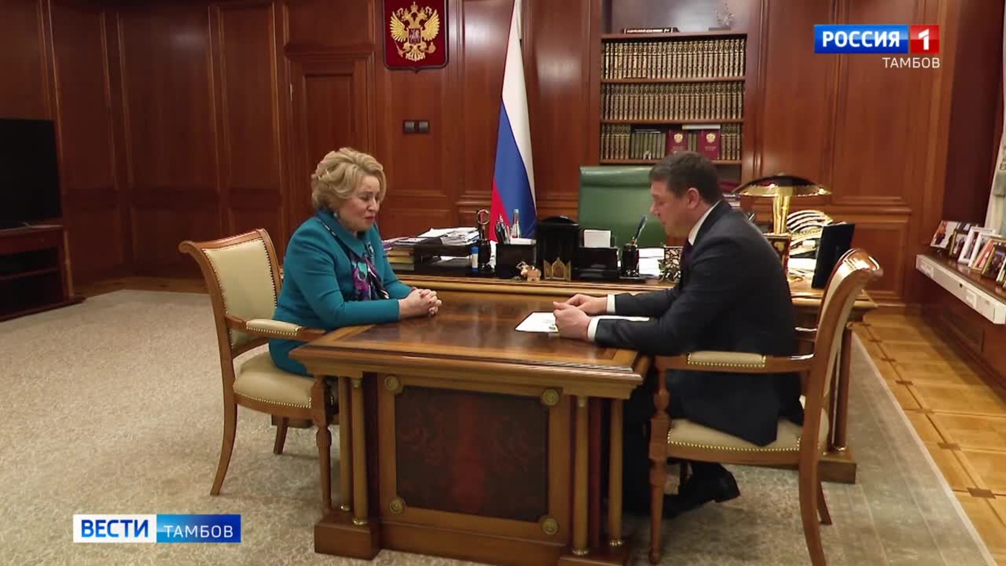 Евгений Первышов встретился с председателем Совета Федерации Валентиной Матвиенко