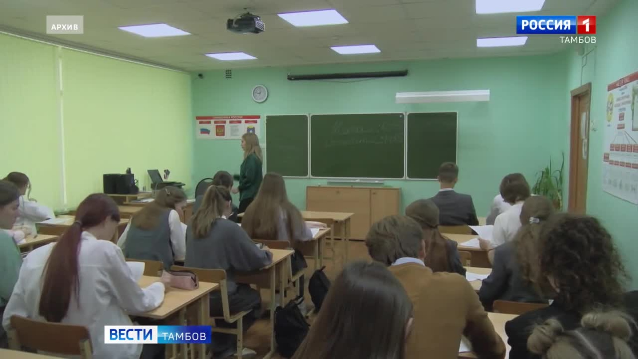 Сегодня: обсуждение развития фитнес-индустрии в регионе, горячая линия Росреестра и олимпиада школьников по искусству