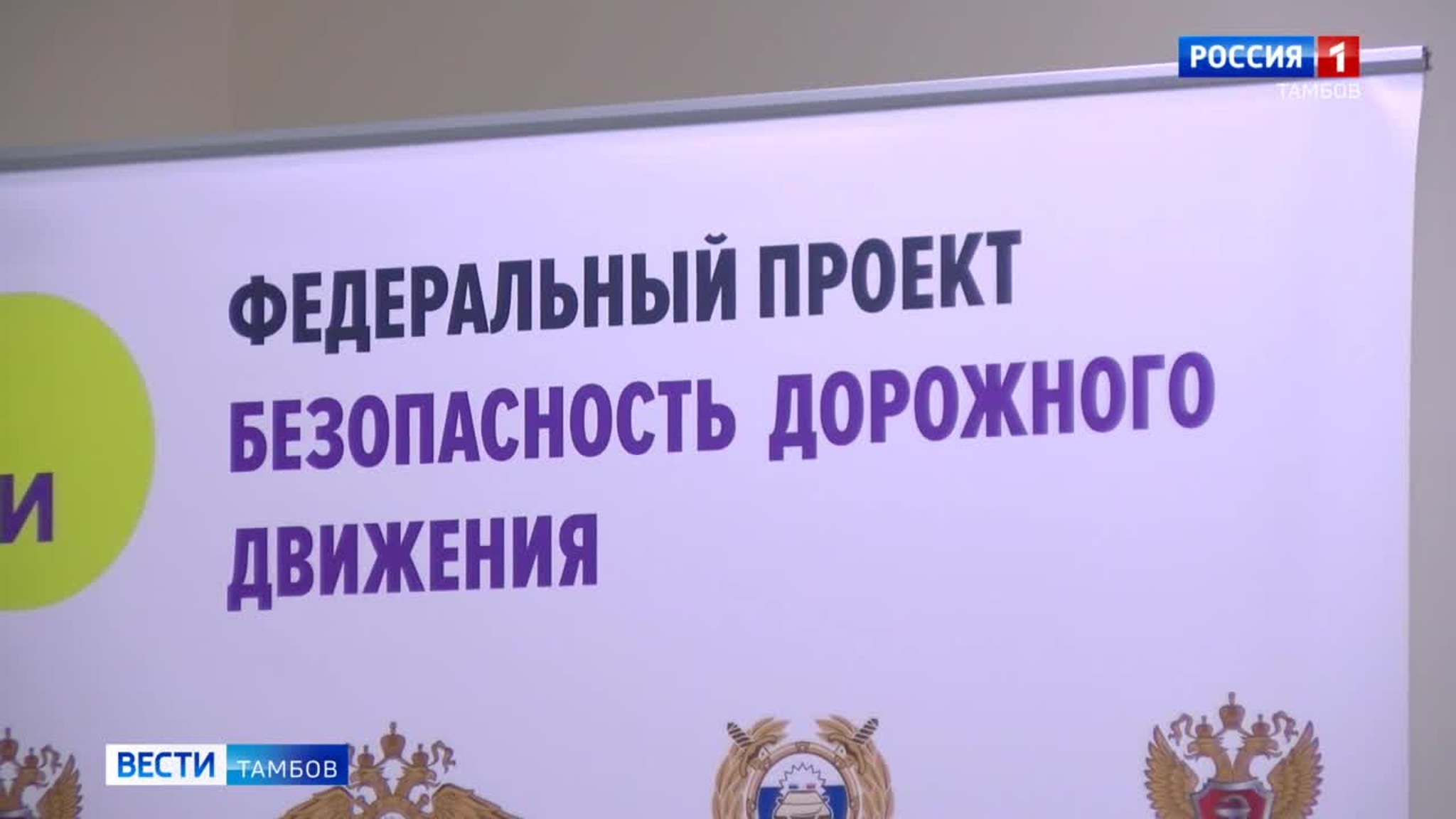 Сотрудники ГАИ напомнили будущим родителям о безопасных перевозках детей
