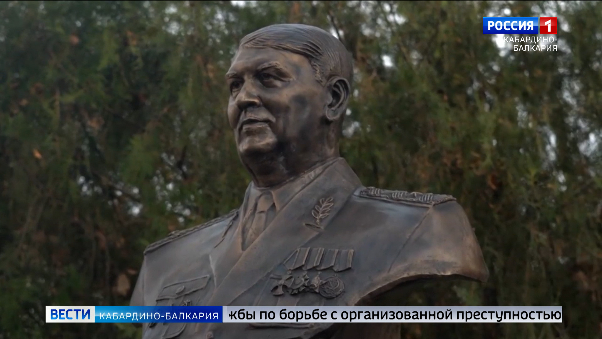 В Нальчике открыли бюст генерал-майору милиции Руслану Ешугаову