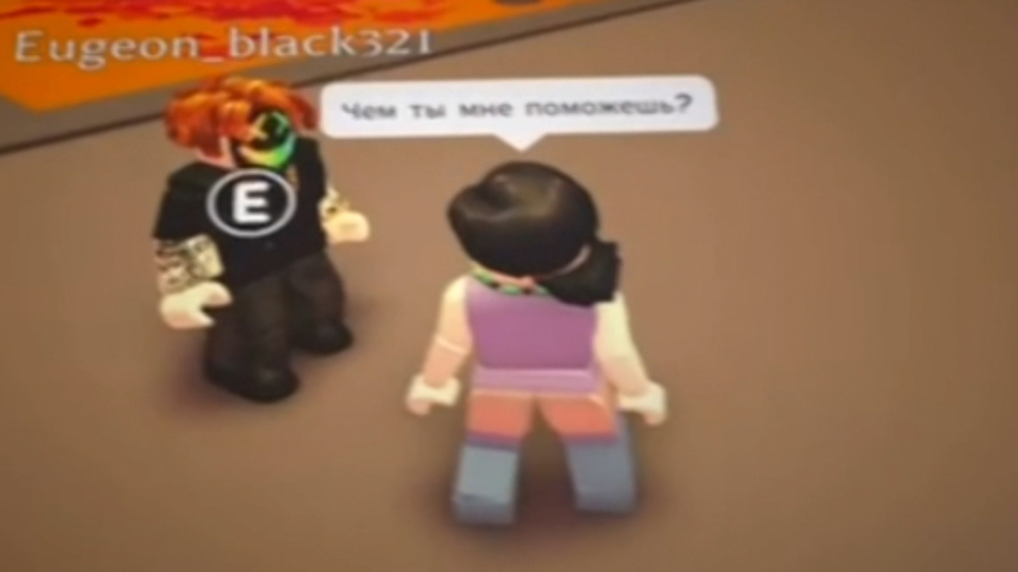 Игра Roblox превращается в жестокую реальность