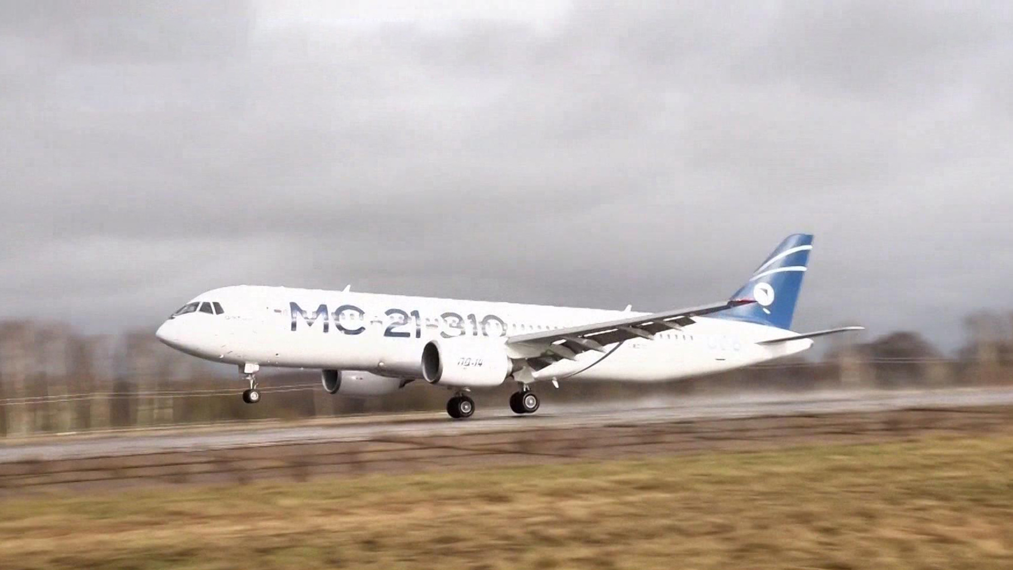Самолет МС-21 совершил первый беспосадочный перелет из Иркутска в Жуковский