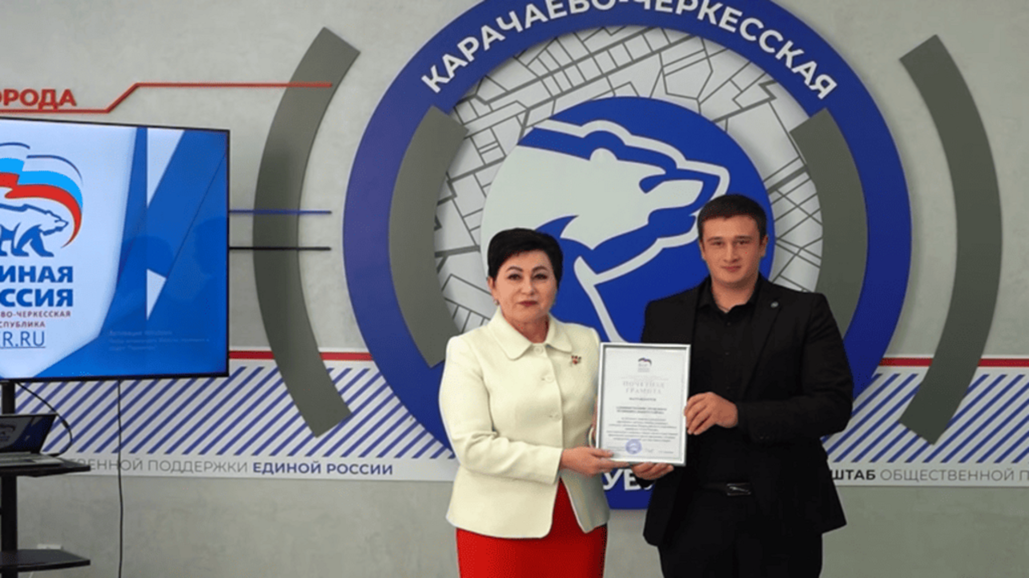 Четвертый Всероссийский спортивный марафон "Сила России" в Карачаево-Черкесии завершился