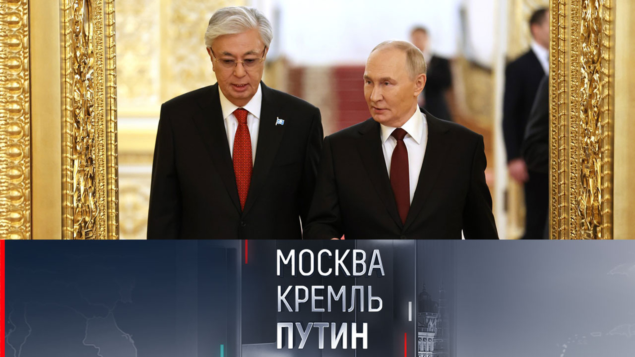Лучшие кадры и интересные детали визита президента Казахстана в Россию